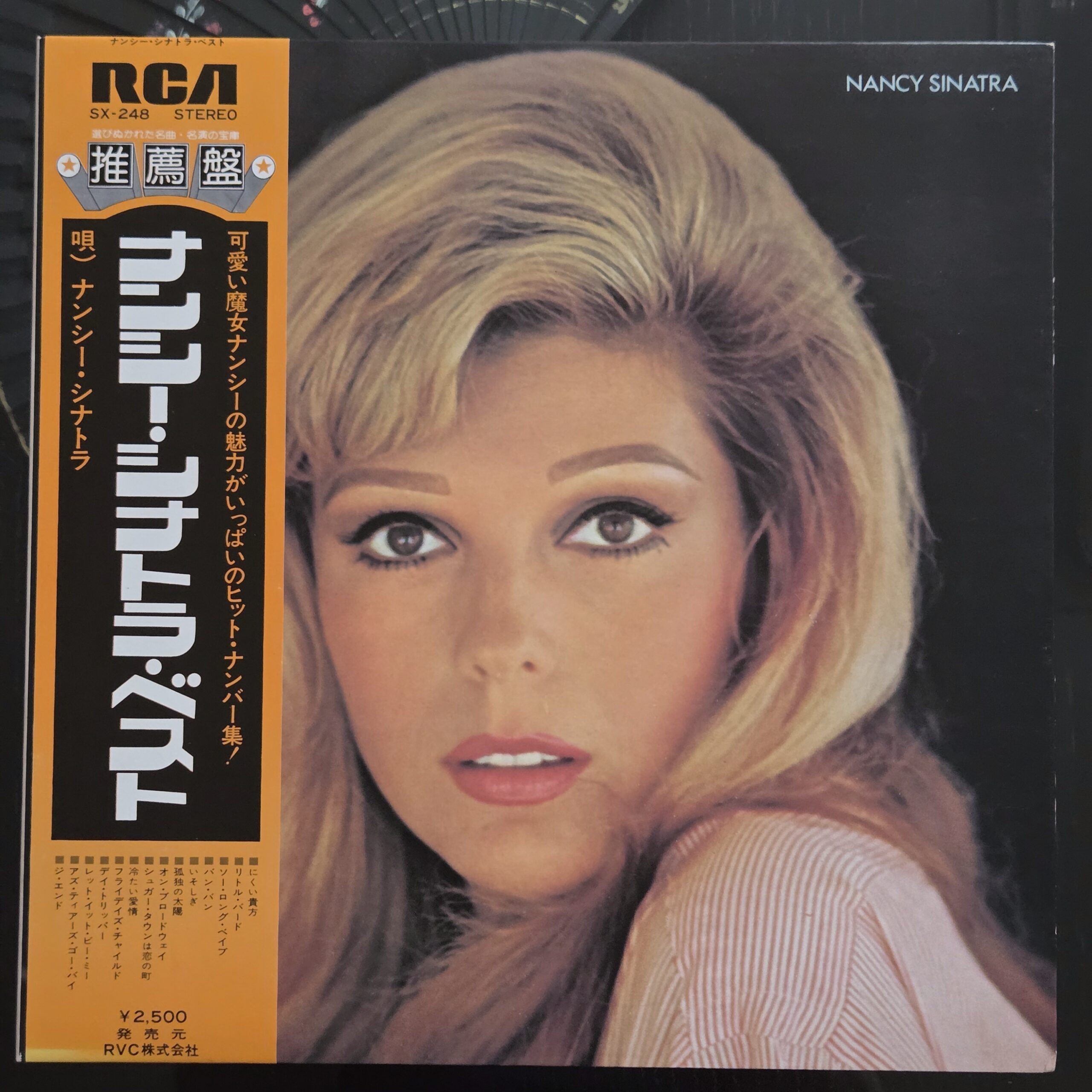 Nancy Sinatra - Nancy Sinatra