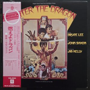Lalo Schifrin – Enter The Dragon (Original Sound Track From The Motion Picture) Japan Press LP P-8435W
