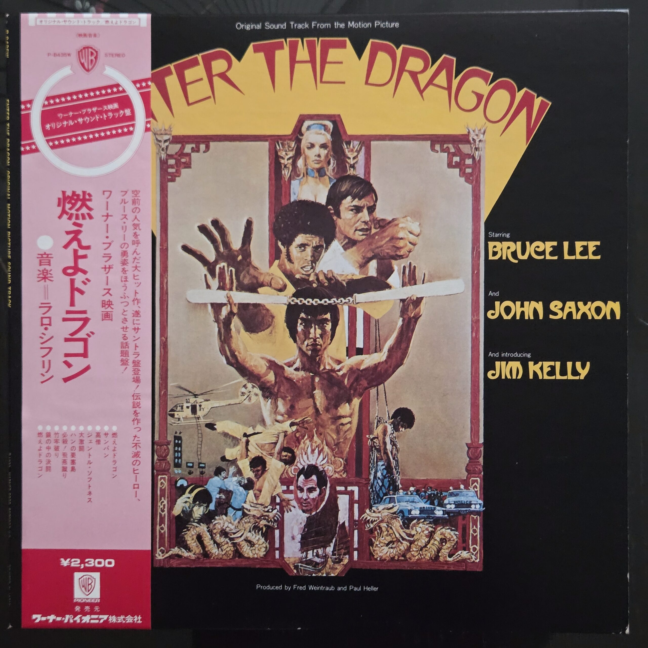 Lalo Schifrin – Enter The Dragon (Original Sound Track From The Motion Picture) Japan Press LP P-8435W