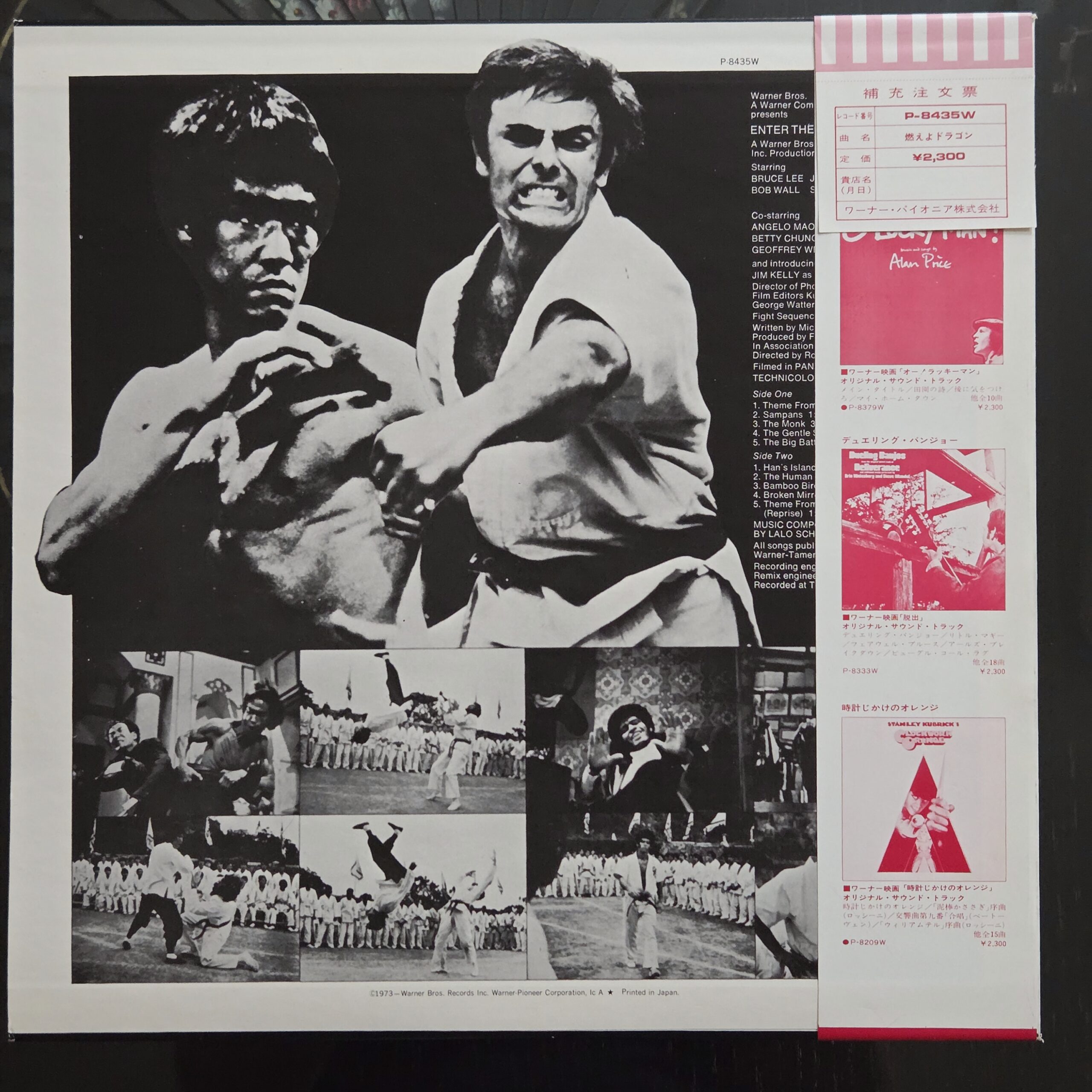 Lalo Schifrin – Enter The Dragon (Original Sound Track From The Motion Picture) Japan Press LP P-8435W - obrazek 2
