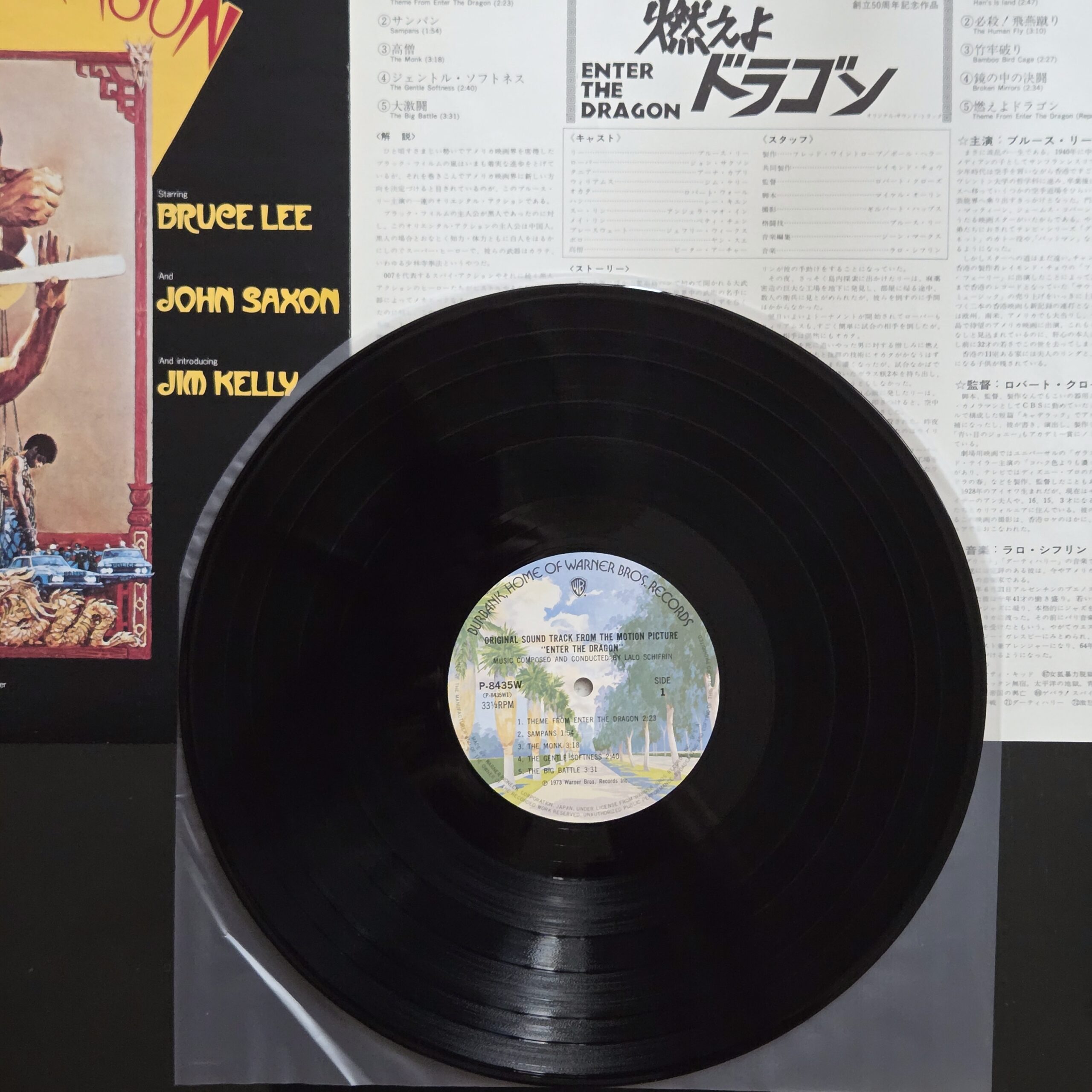 Lalo Schifrin – Enter The Dragon (Original Sound Track From The Motion Picture) Japan Press LP P-8435W - obrazek 3
