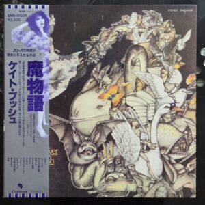 Kate Bush – Never For Ever Japan Press LP