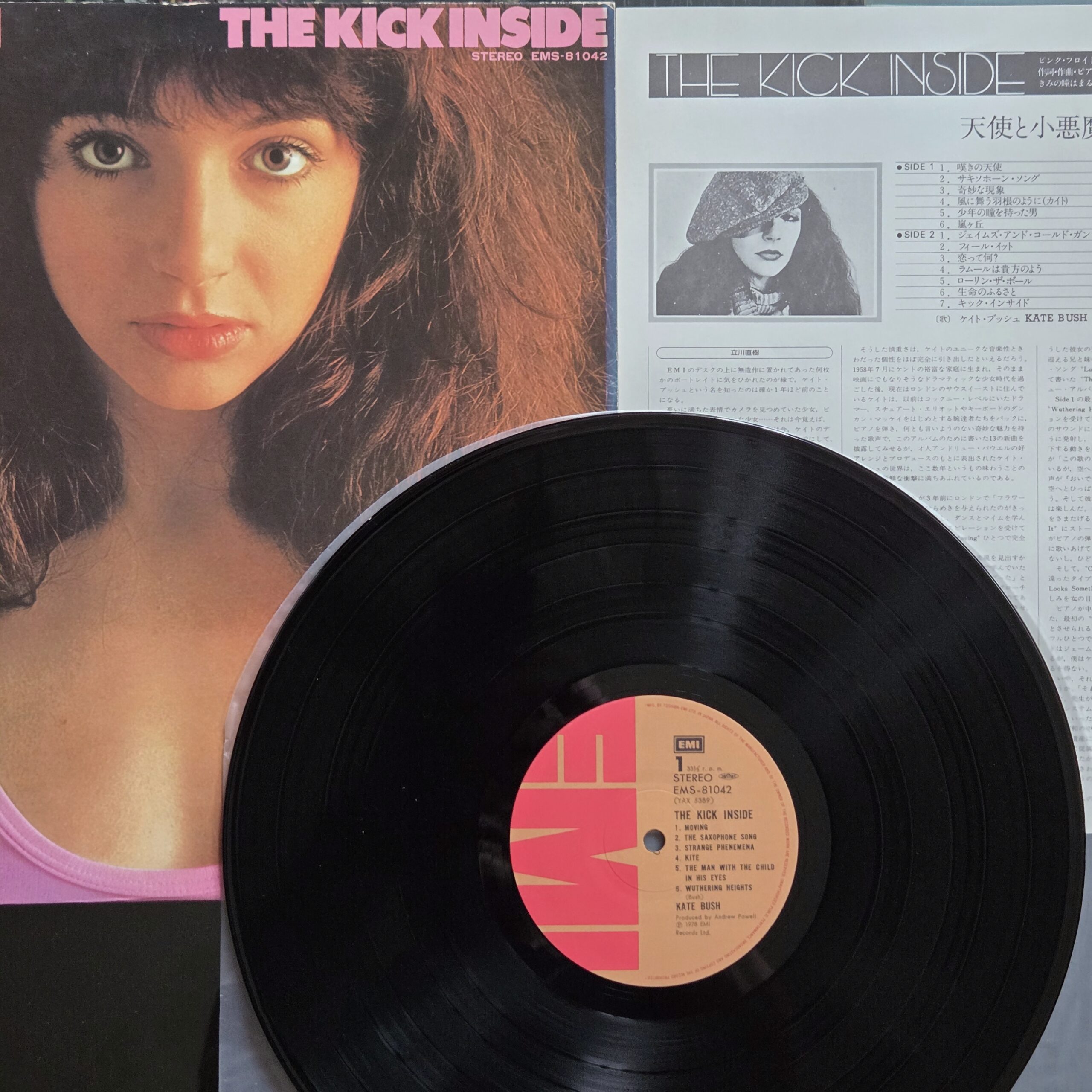Kate Bush – The Kick Inside Japan Press LP EMS-81042 - obrazek 3