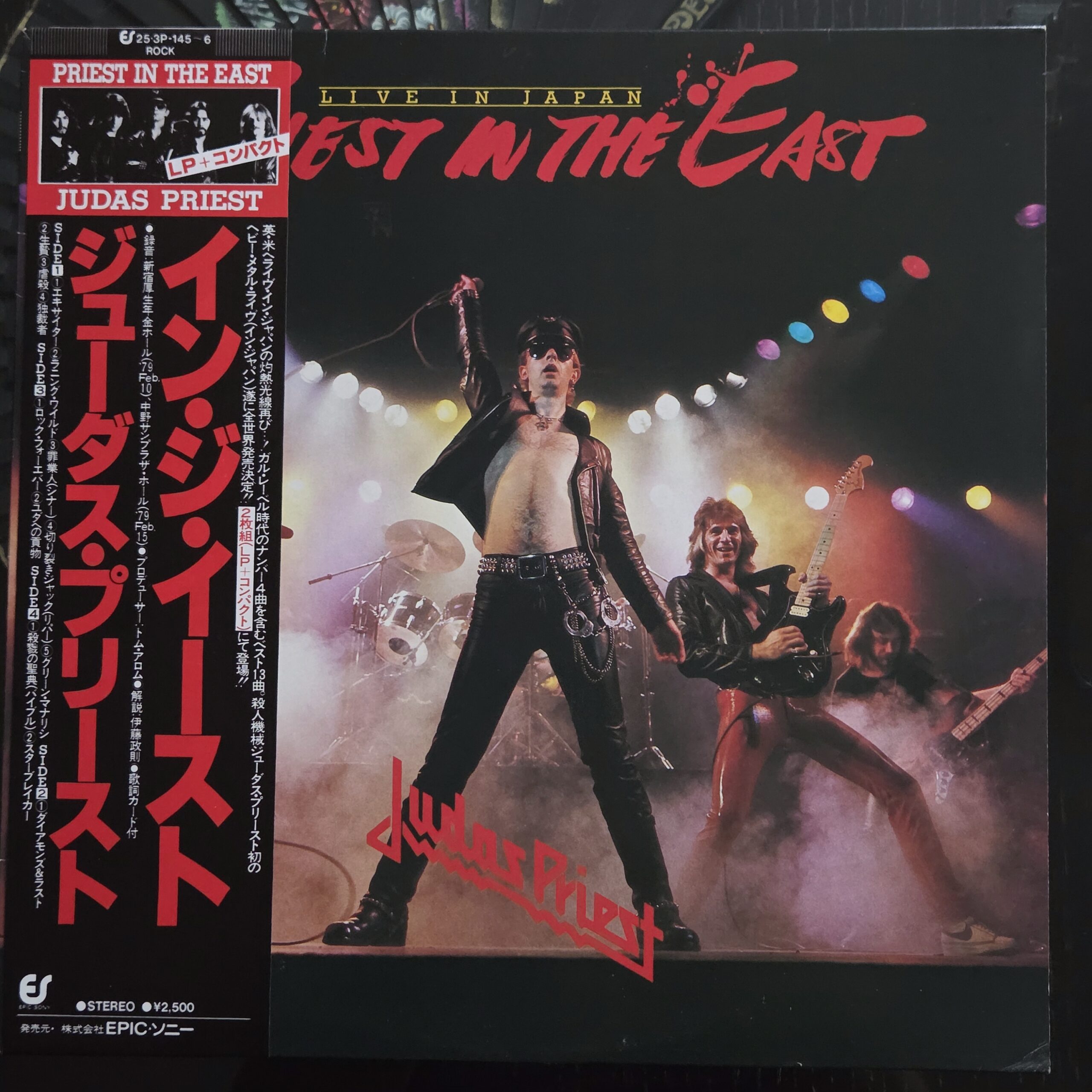 Judas Priest – Priest In The East (Live In Japan) Japan Press 2LP + 7" EP 25·3P-145~6