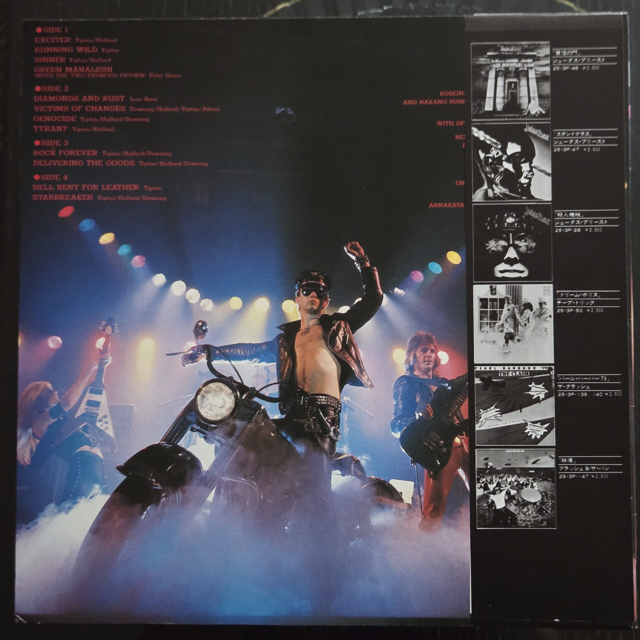 Judas Priest – Priest In The East (Live In Japan) Japan Press 2LP + 7" EP 25·3P-145~6 - obrazek 2