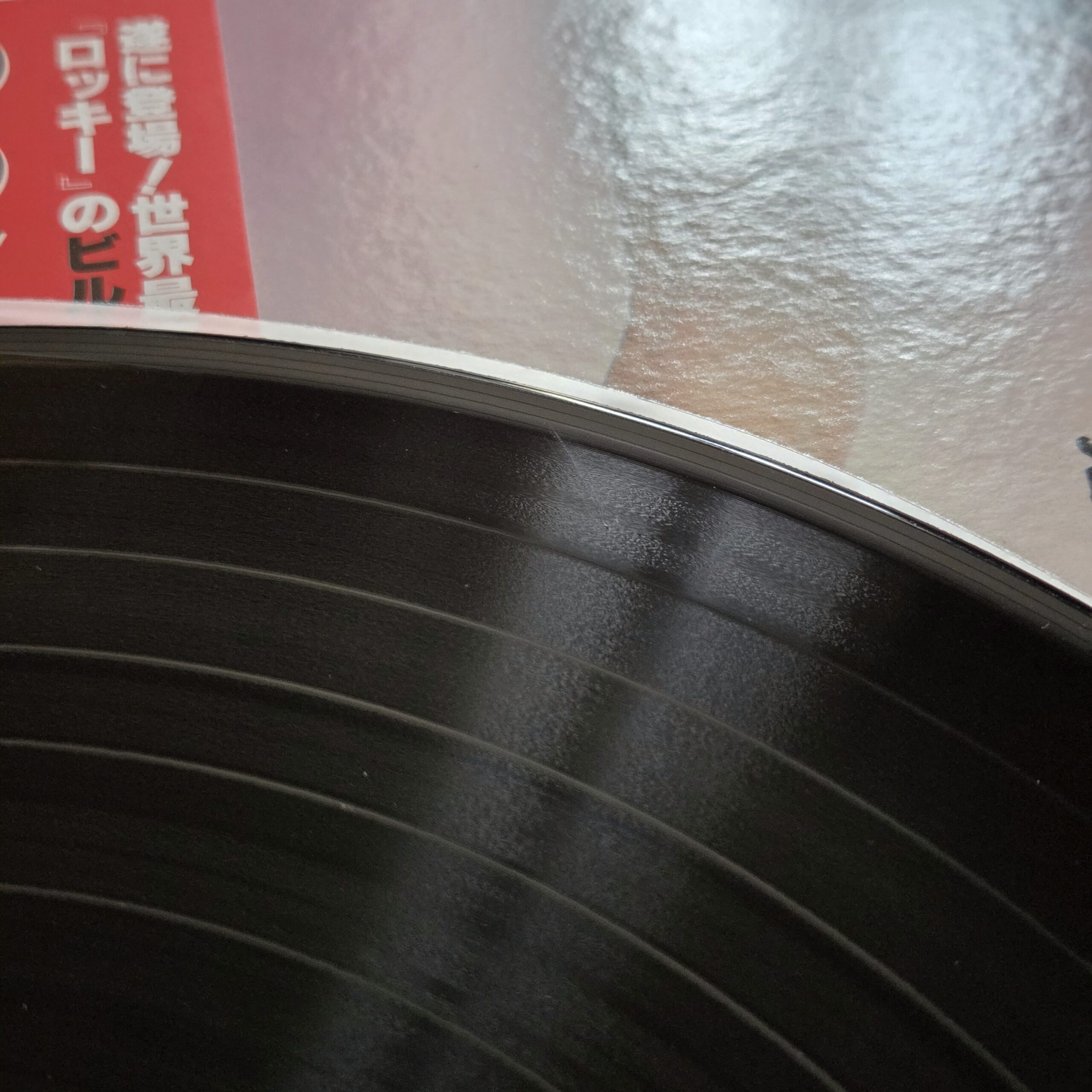 Bill Conti – For Your Eyes Only (Original Motion Picture Soundtrack) Japan Press LP K28P-4030 - obrazek 2