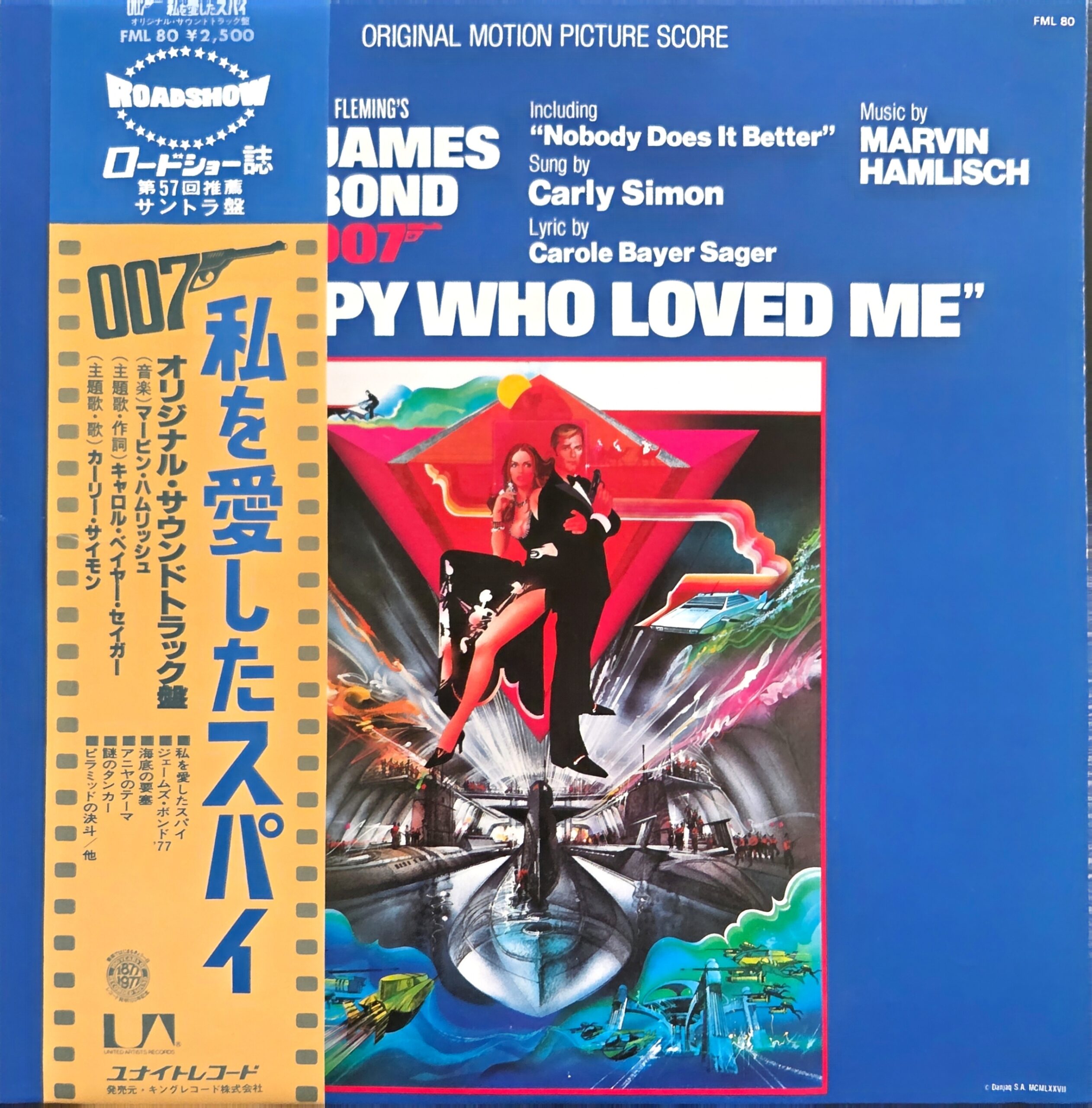 Marvin Hamlisch – 007 The Spy Who Loved Me (Original Motion Picture Score) Japan Press LP FML-80