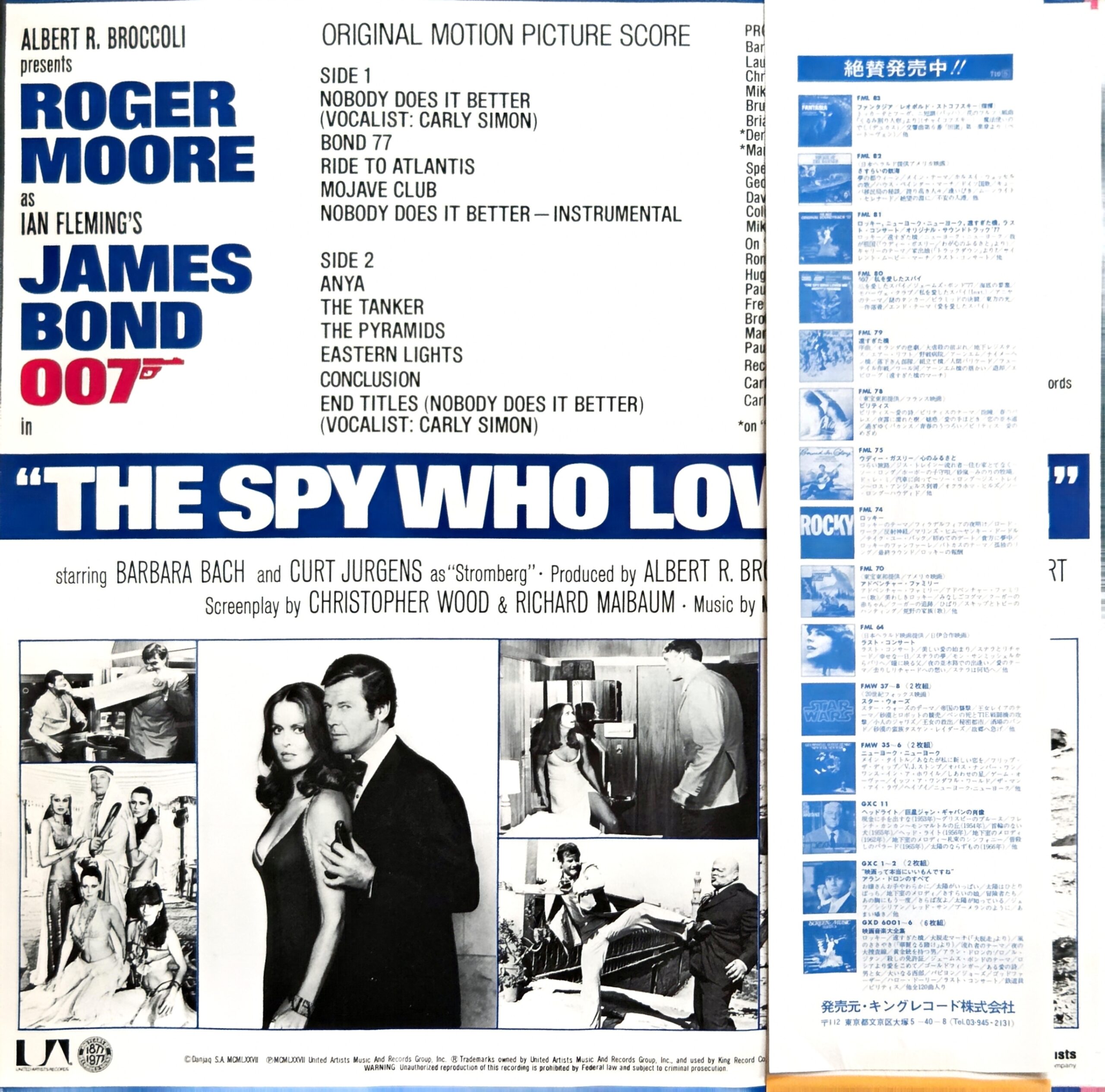 Marvin Hamlisch – 007 The Spy Who Loved Me (Original Motion Picture Score) Japan Press LP FML-80 - obrazek 2