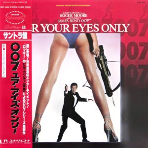 Bill Conti – For Your Eyes Only (Original Motion Picture Soundtrack) Japan Press LP K28P-4030