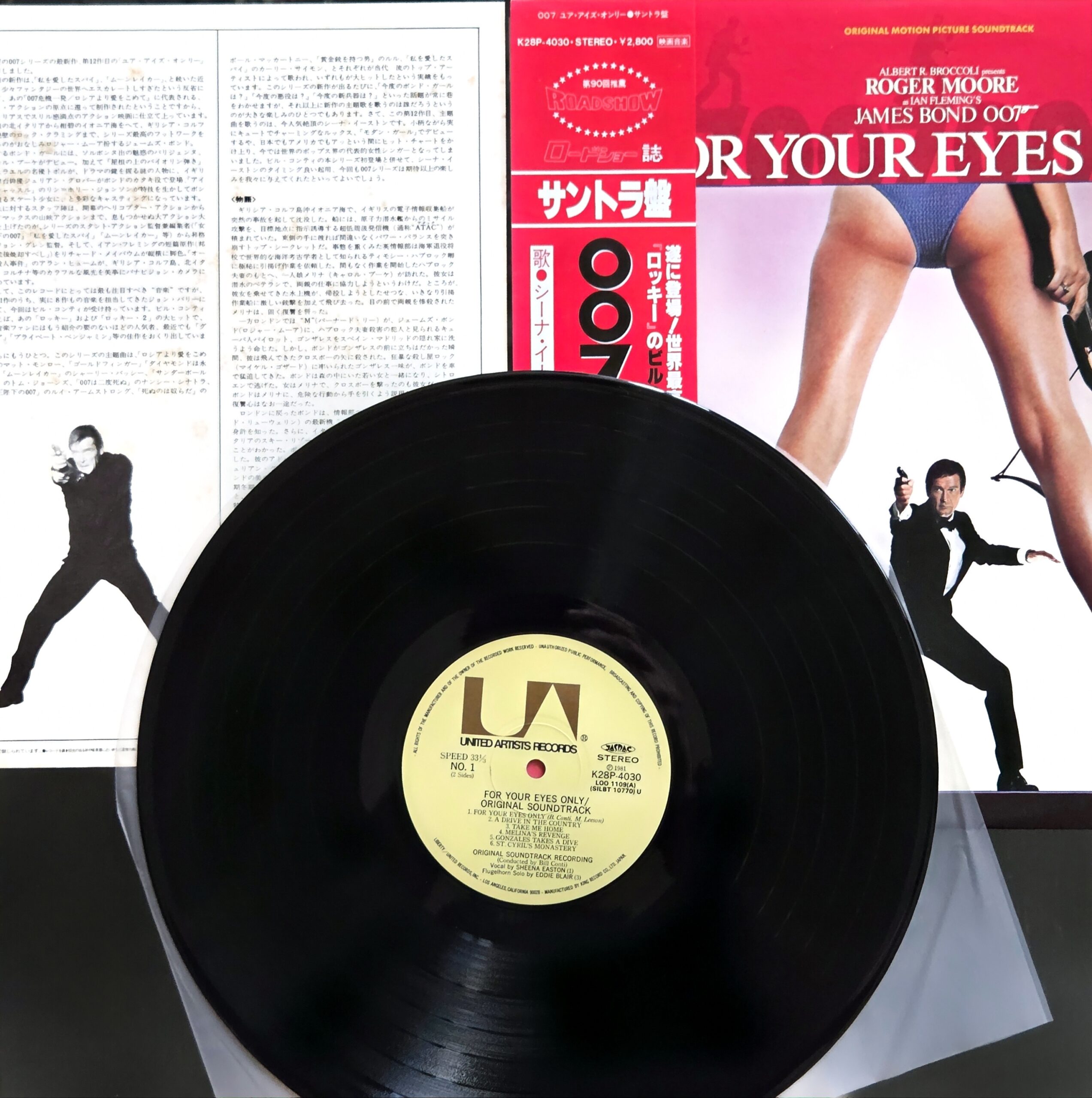 Bill Conti – For Your Eyes Only (Original Motion Picture Soundtrack) Japan Press LP K28P-4030 - obrazek 4