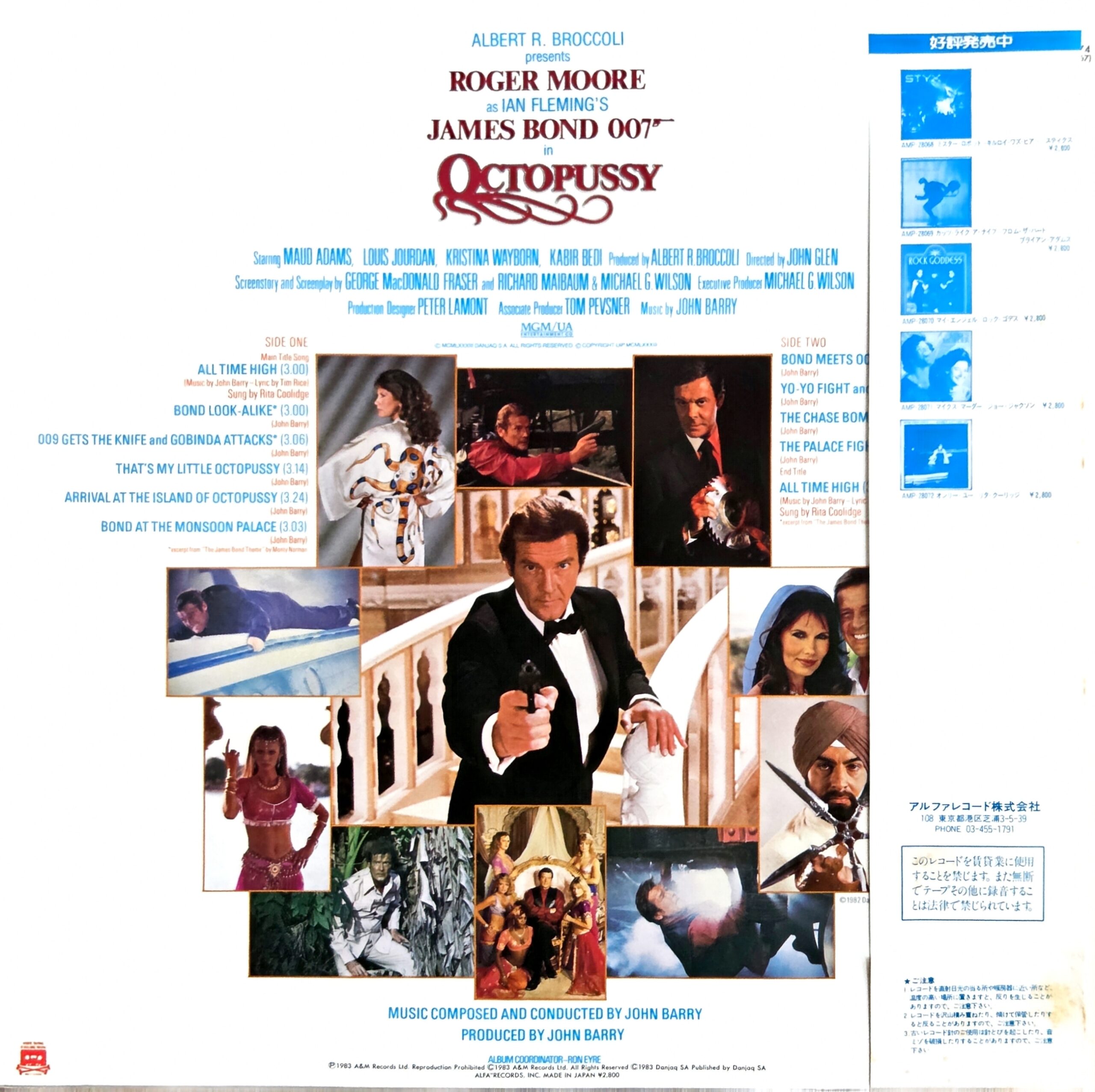 John Barry – Octopussy (Original Motion Picture Soundtrack) Japan Press LP AMP-28074 - obrazek 2