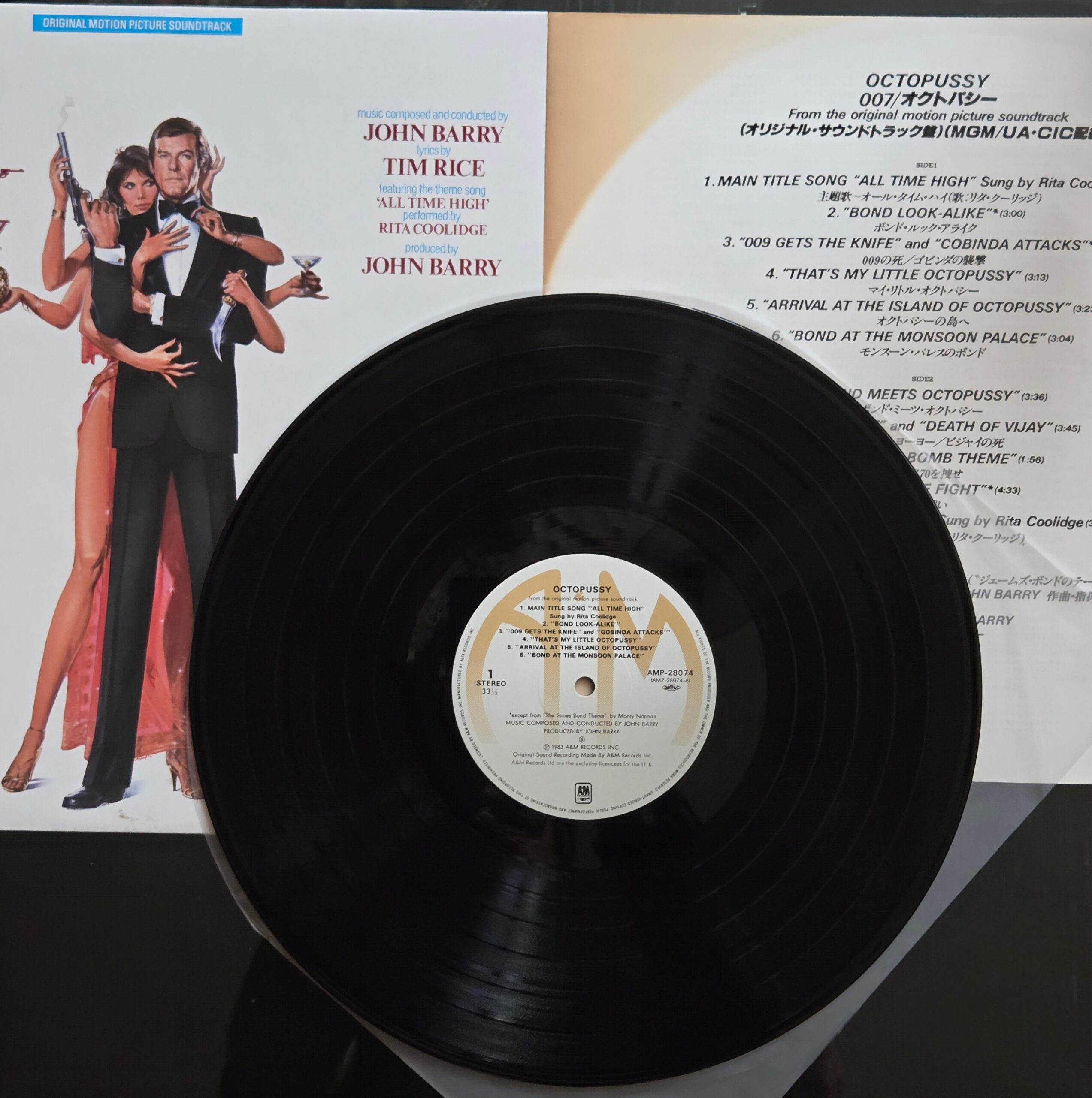 John Barry – Octopussy (Original Motion Picture Soundtrack) Japan Press LP AMP-28074 - obrazek 3