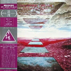 Tangerine Dream – Stratosfear Japan Press LP YX-7141-VR