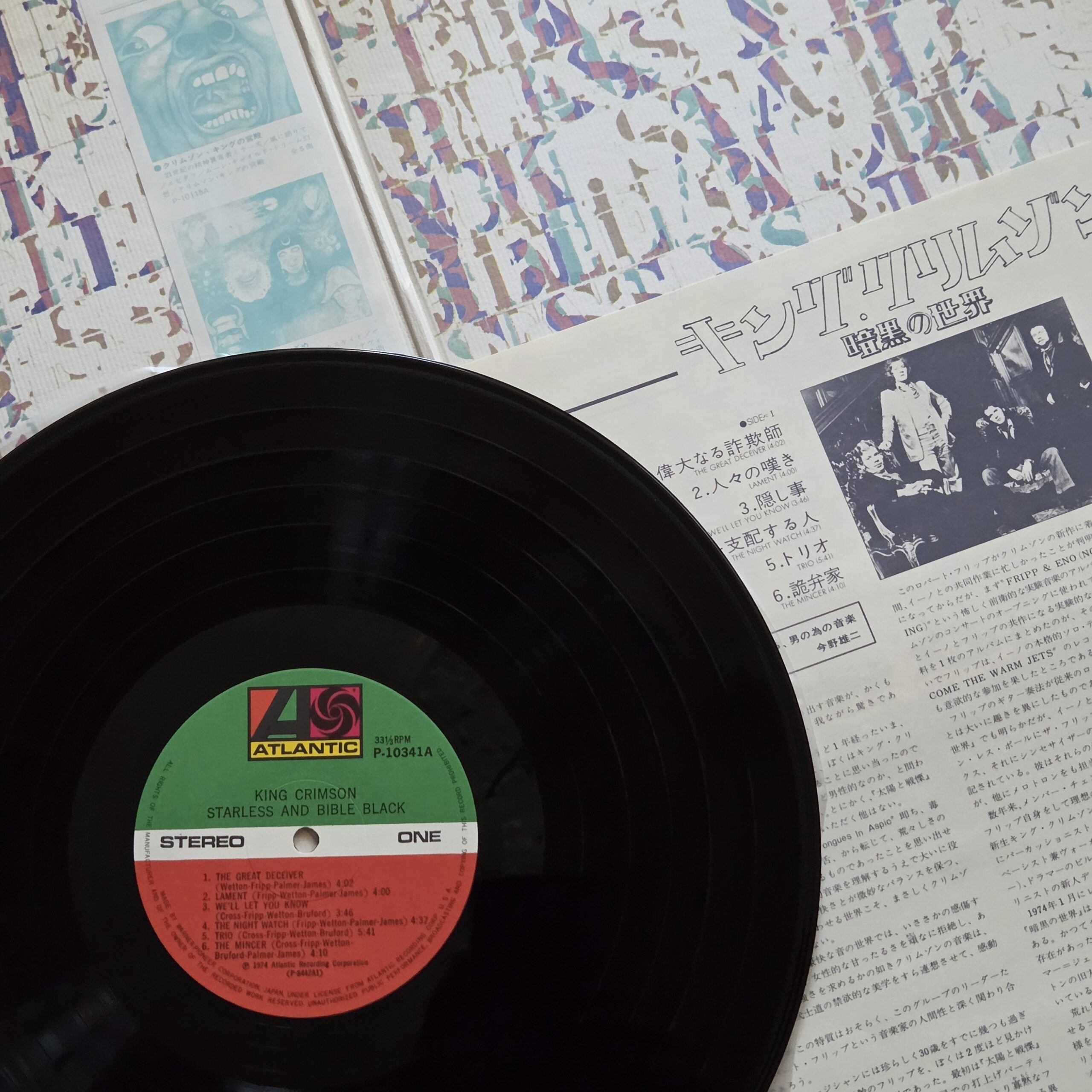 King Crimson – Starless And Bible Black Japan Press LP P-10341A - obrazek 4
