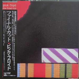 Pink Floyd – The Final Cut Japan First Press LP 25AP 2410
