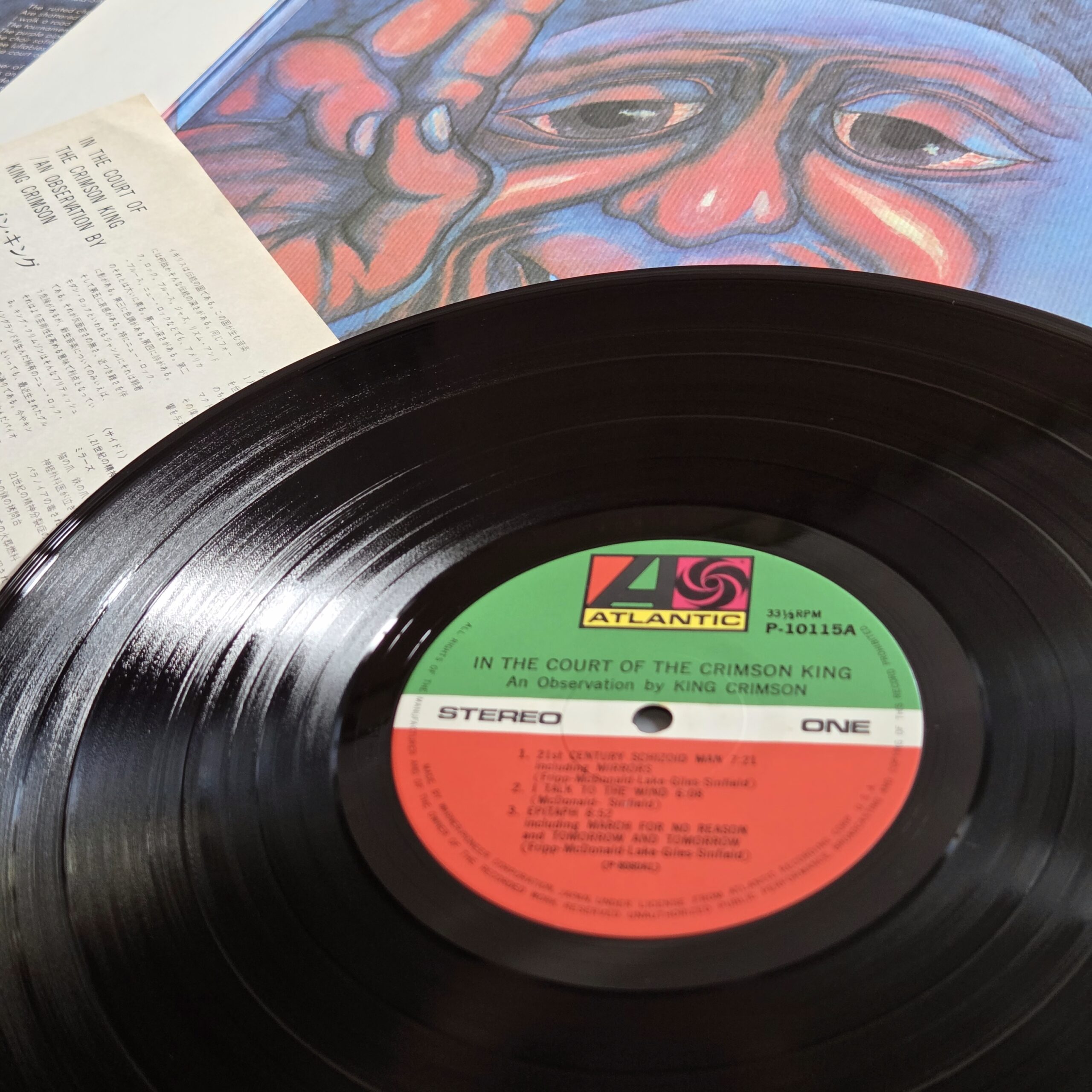 King Crimson – In The Court Of The Crimson King Japan Press LP P-10115A - obrazek 3