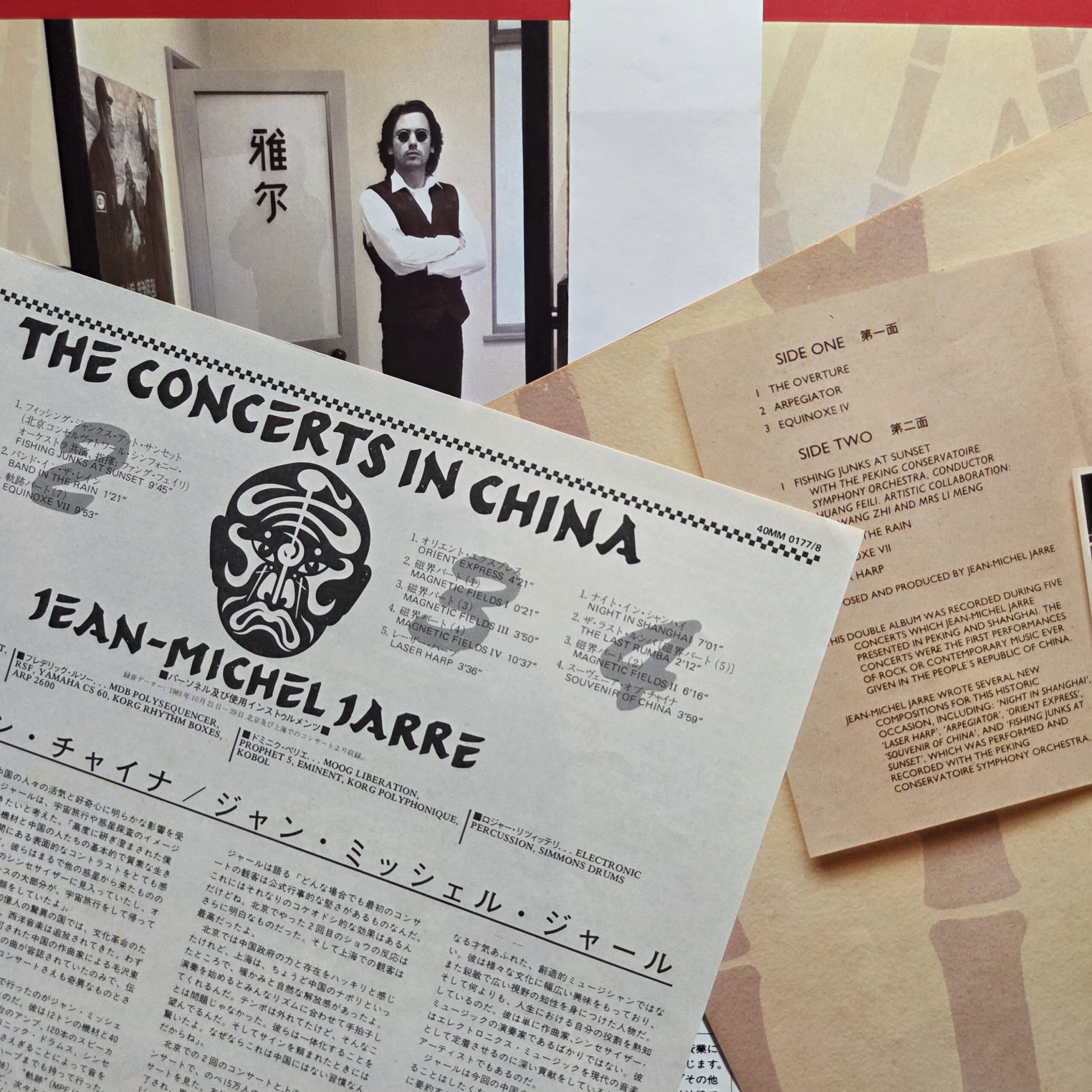 Jean-Michel Jarre – The Concerts In China Japan First Press 2LP 40MM 0177/8 - obrazek 3