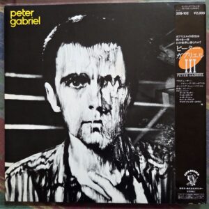 Peter Gabriel – Peter Gabriel Japan Press LP 20S-102