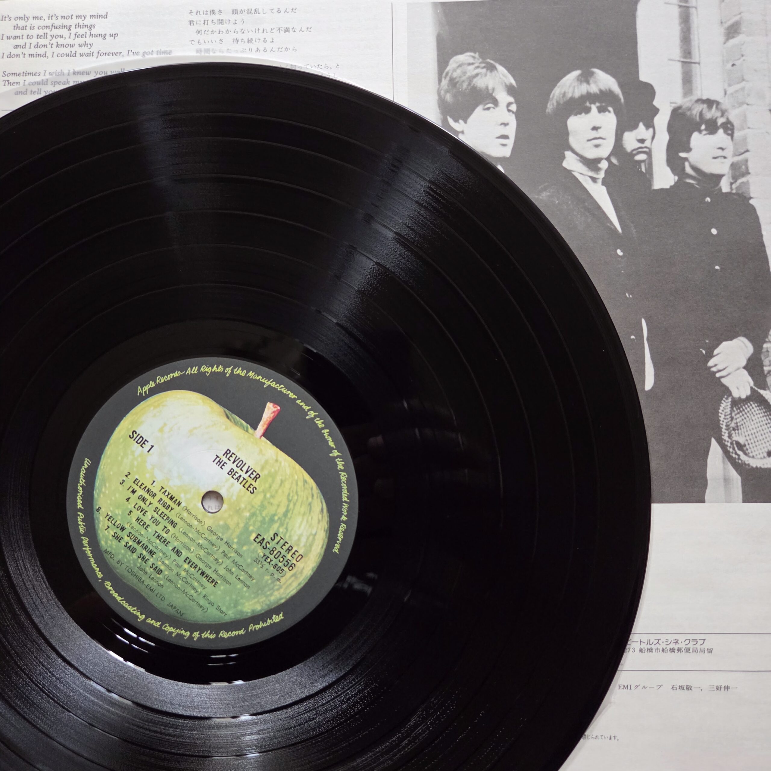 The Beatles – Revolver Japan Press LP EAS-80556 - obrazek 5