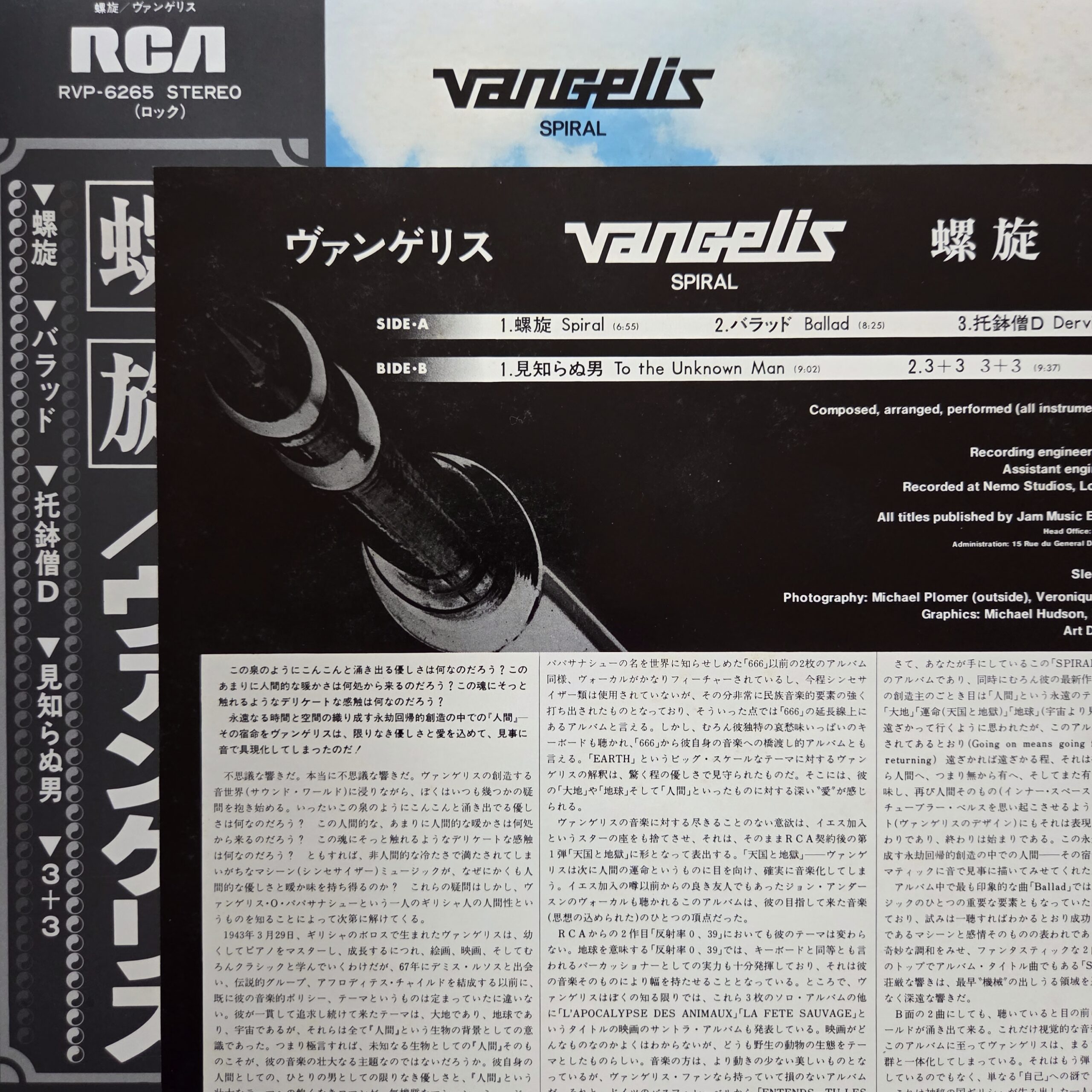 Vangelis – Spiral Japan First Press LP RVP-6265 - obrazek 3