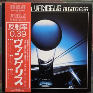 Vangelis – Albedo 0.39 Japan First Press LP RVP-6156