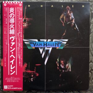 Van Halen – Van Halen Japan Press LP P-10479W