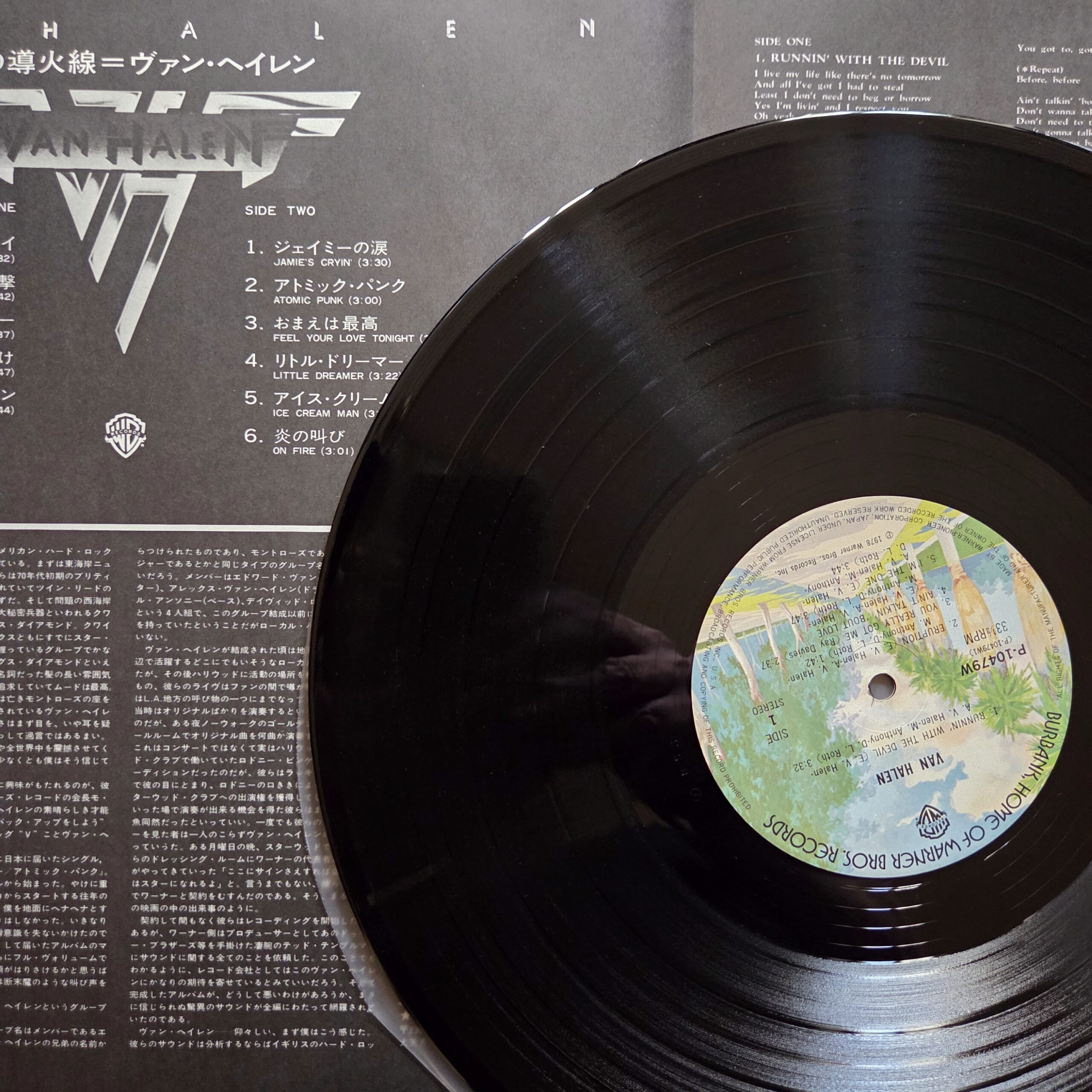 Van Halen – Van Halen Japan Press LP P-10479W - obrazek 4