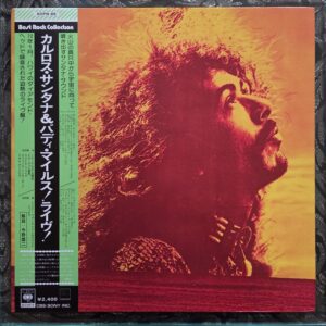 Carlos Santana & Buddy Miles – Carlos Santana & Buddy Miles! Live! Japan Quadraphonic LP SOPN-89