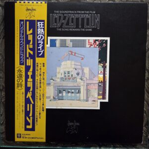Led Zeppelin – The Soundtrack From The Film The Song Remains The Same Japan Press 2LP P-5544~5N
