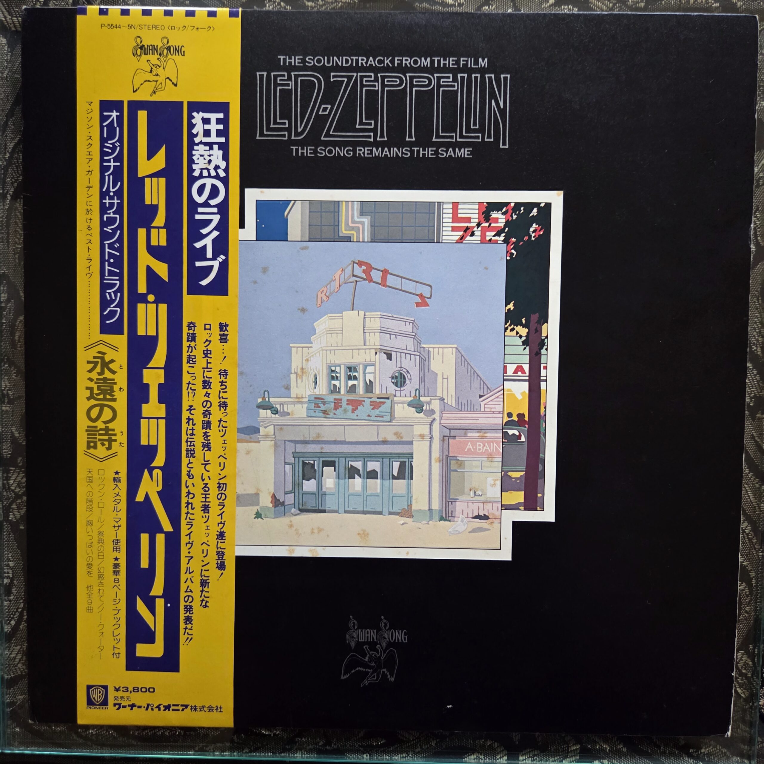 Led Zeppelin – The Soundtrack From The Film The Song Remains The Same Japan Press 2LP P-5544~5N