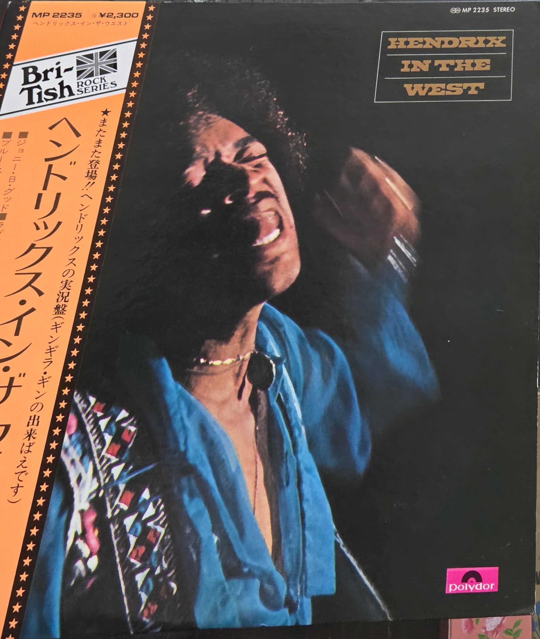 Jimi Hendrix – Hendrix In The West Japan First Press LP MP 2235