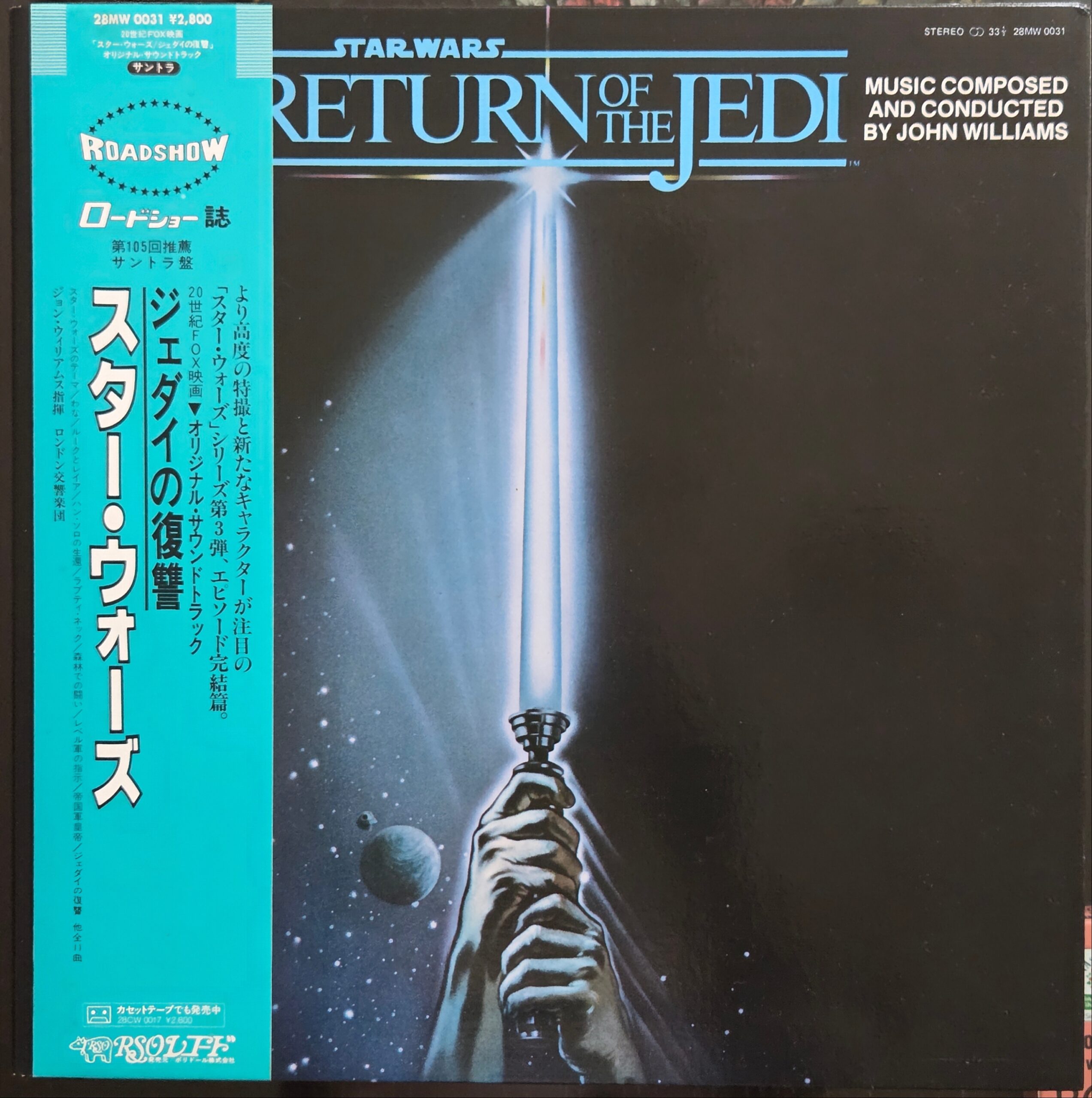 John Williams – Star Wars: Return Of The Jedi (The Original Motion Picture Soundtrack) Japan First Press 2LP 28MW 0031