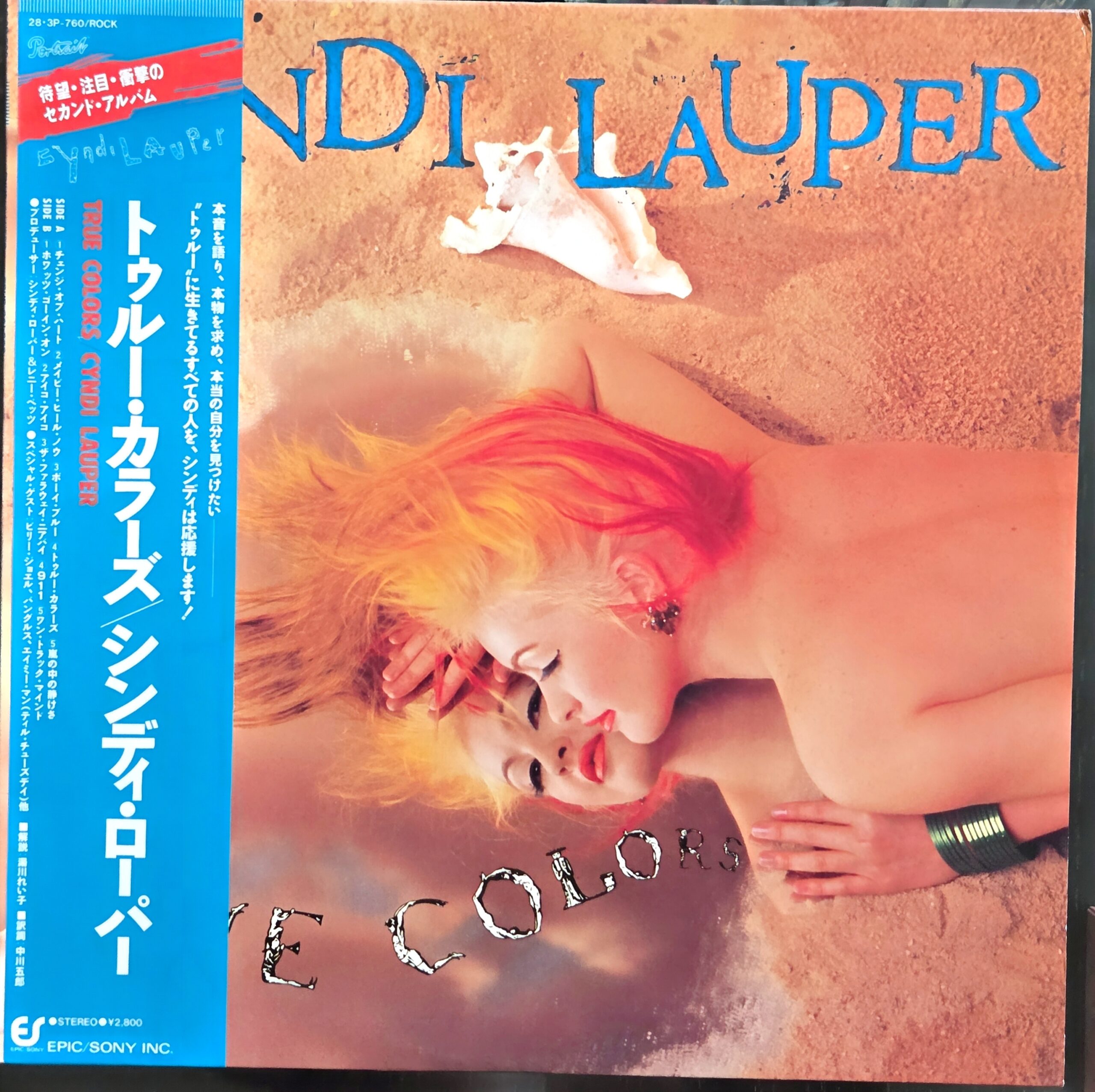 Cyndi Lauper – True Colors Japan Press LP 28·3P-760