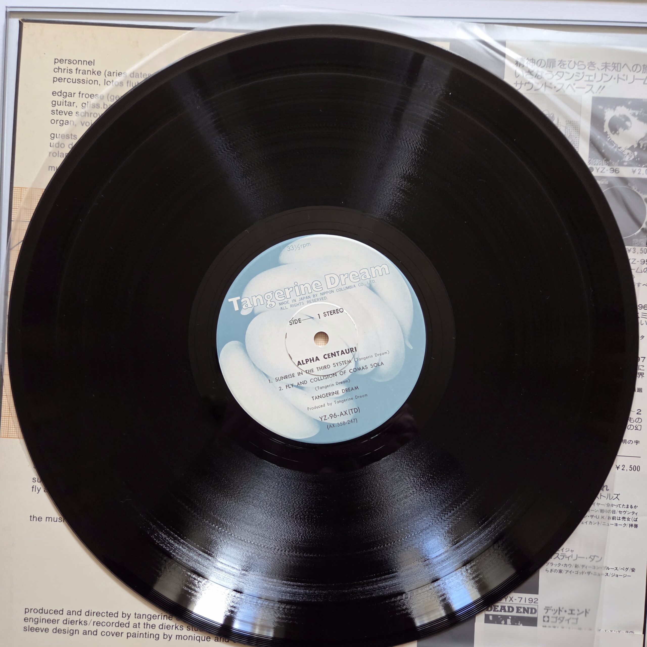 Tangerine Dream – Alpha Centauri Japan Press - obrazek 6
