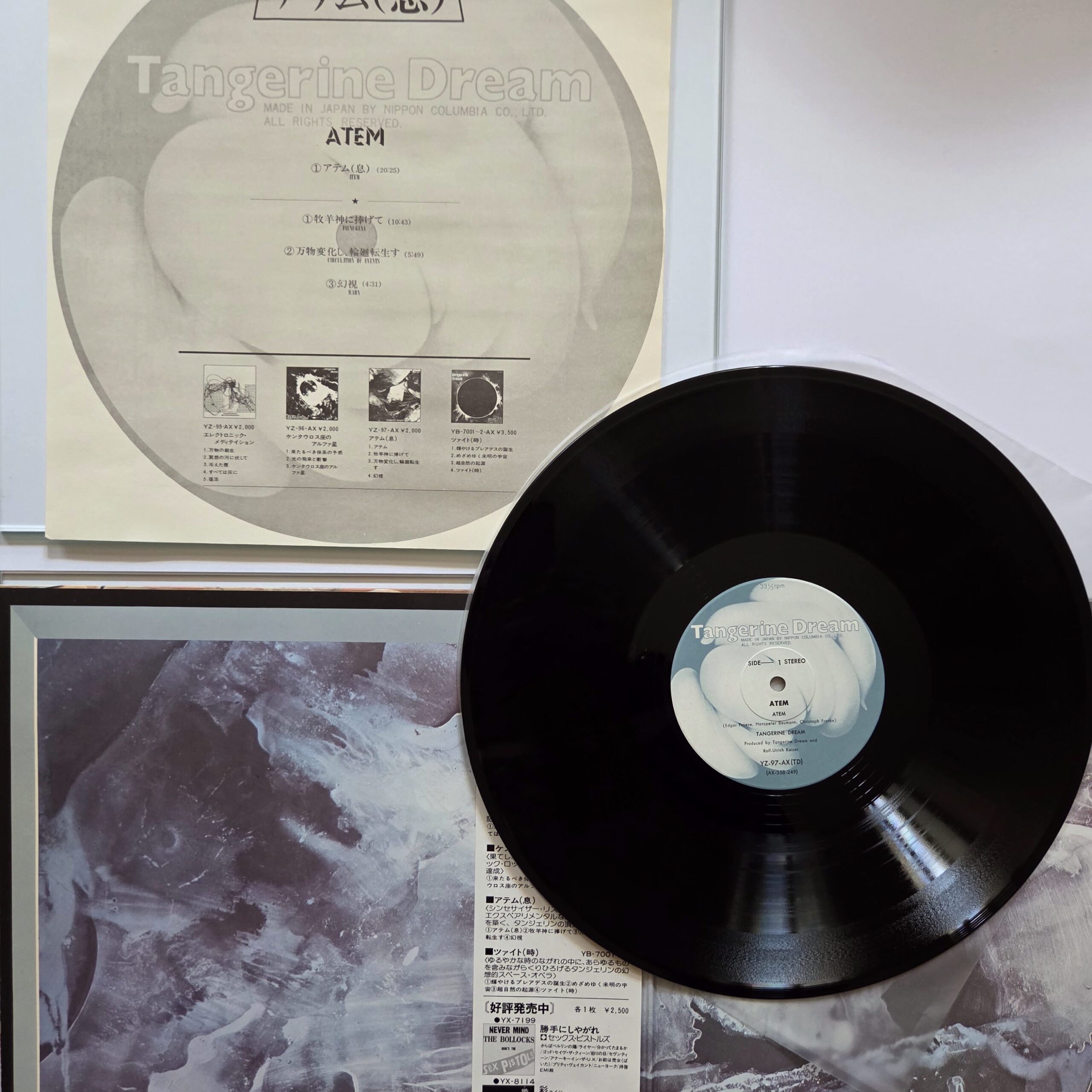 Tangerine Dream – Atem Japan Press - obrazek 3