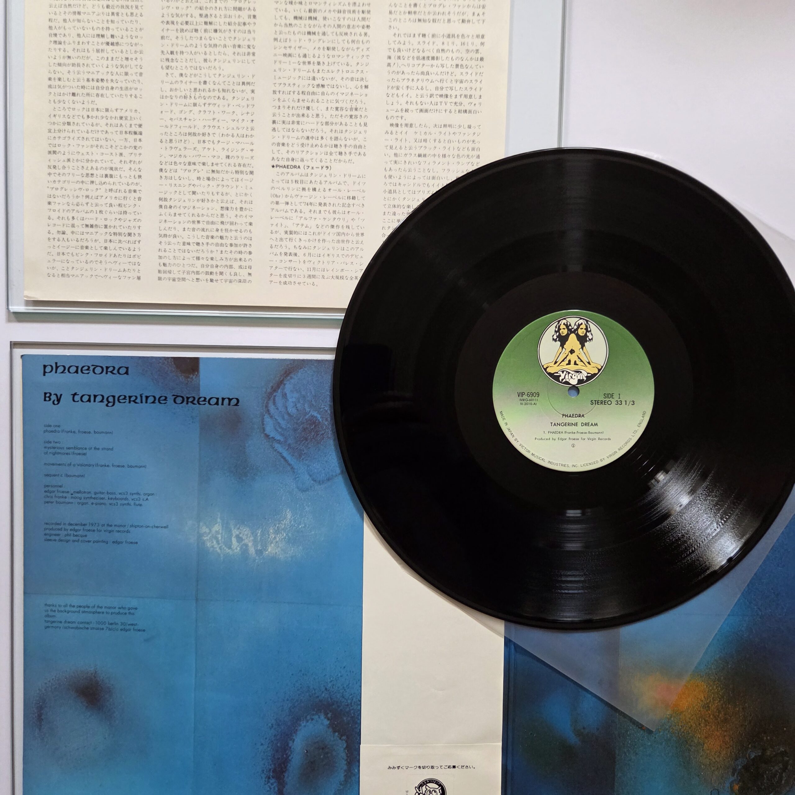 Tangerine Dream – Phaedra Japan Press LP VIP-6909 - obrazek 3
