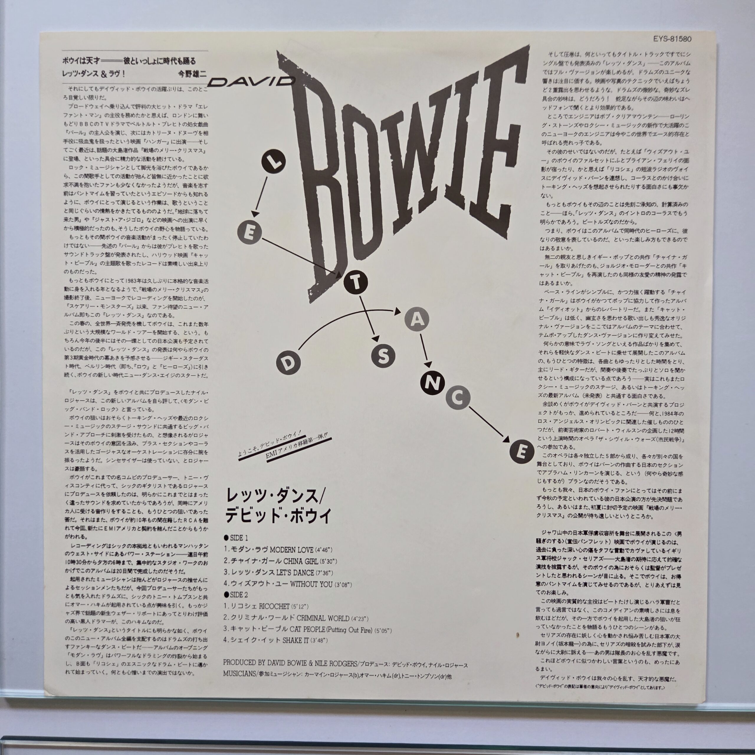 David Bowie – Let’s Dance Japan First Press LP EYS-81580 - obrazek 5
