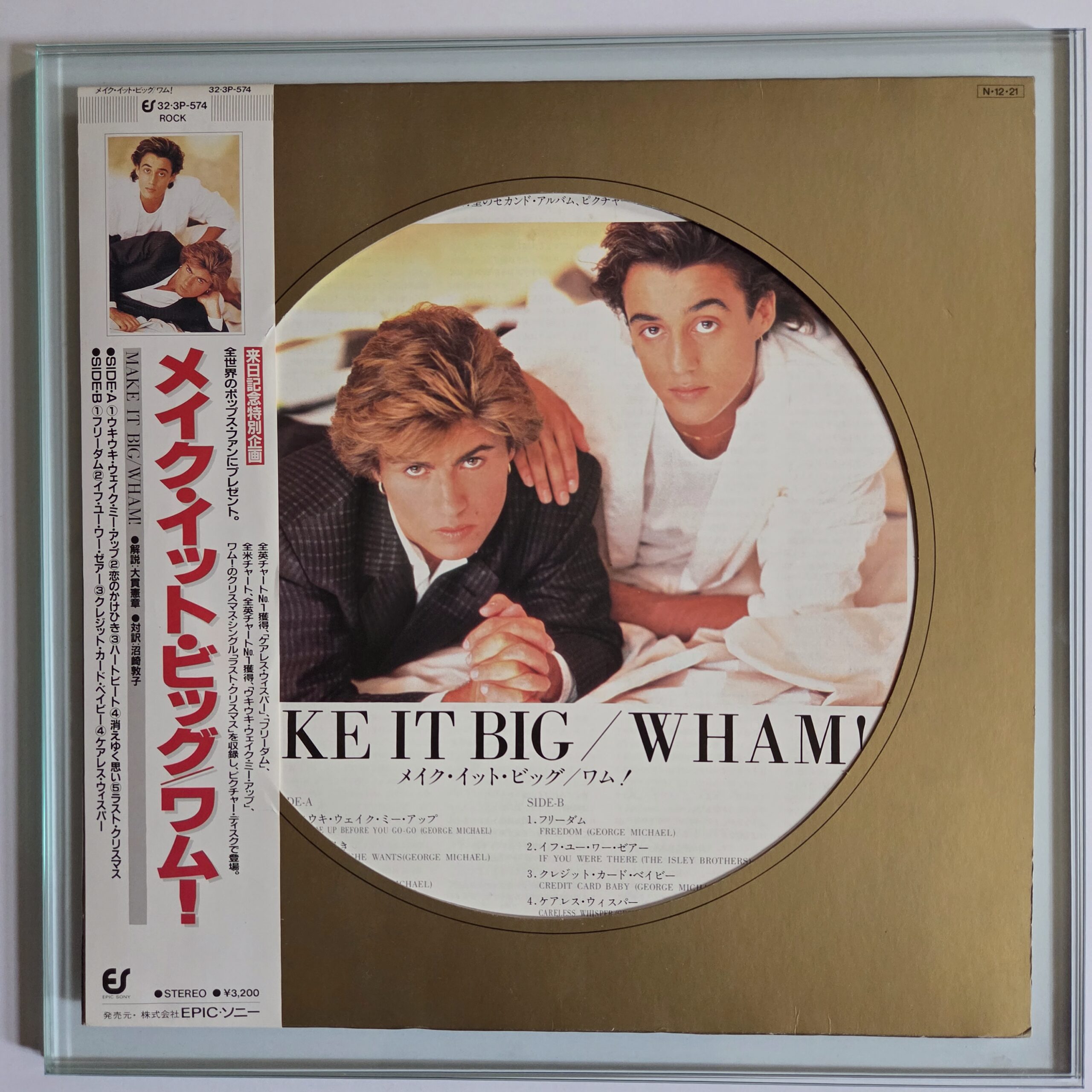 Wham! – Make It Big | Japan 1984 | Picture Disc | 32·3P-574 | OBI + Insert