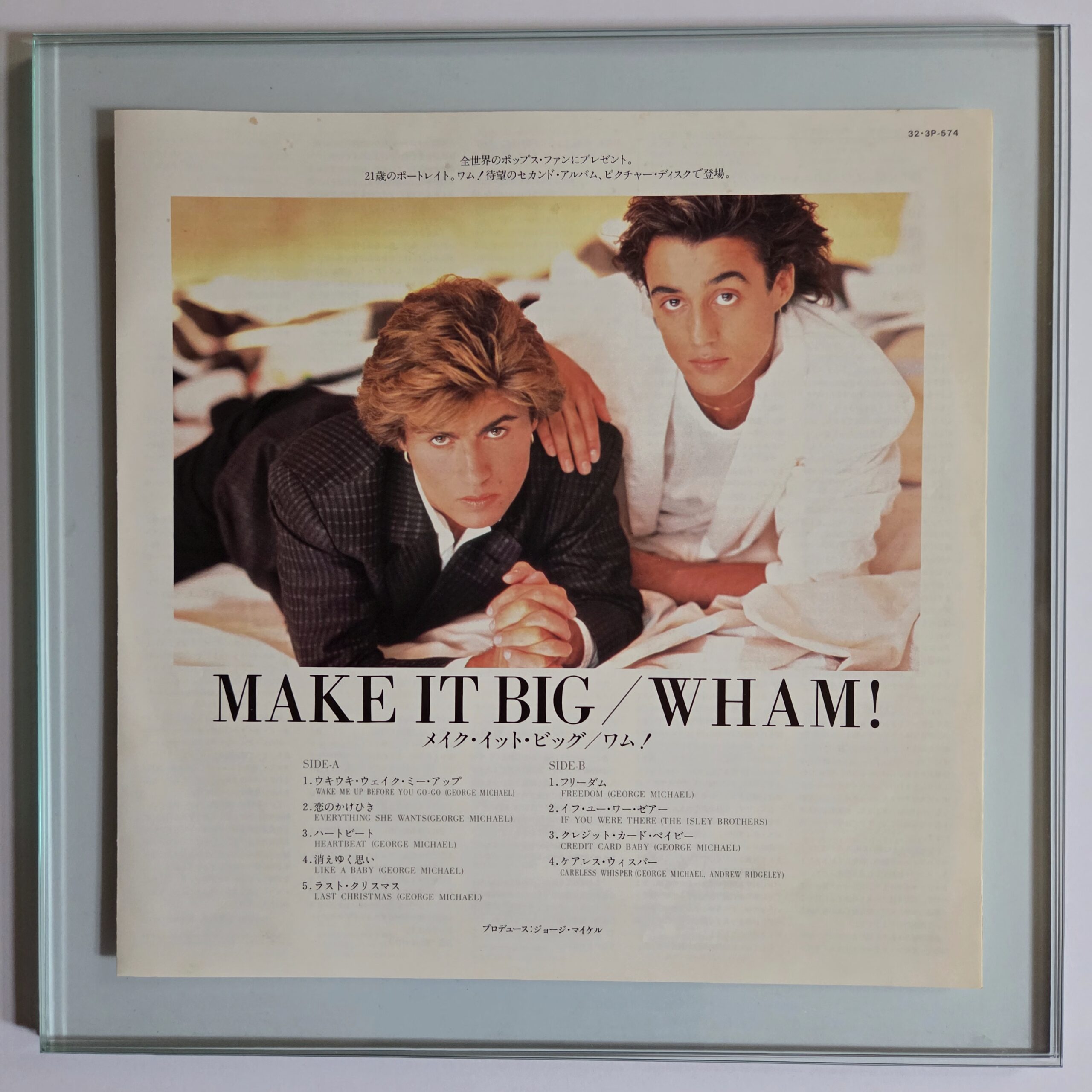 Wham! – Make It Big | Japan 1984 | Picture Disc | 32·3P-574 - obrazek 3