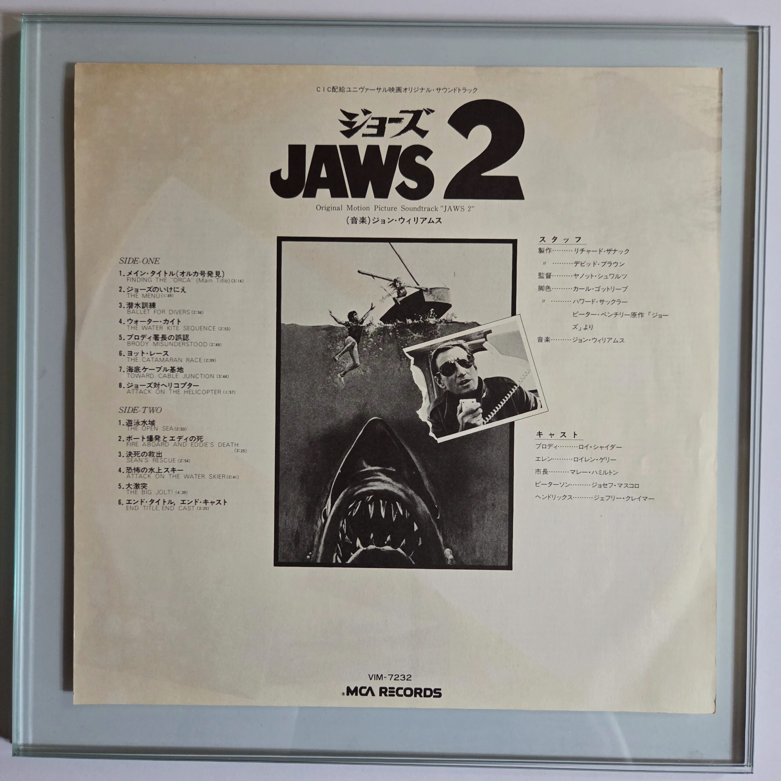John Williams – Jaws 2: The Original Motion Picture Soundtrack | Japan 1978 | - obrazek 4