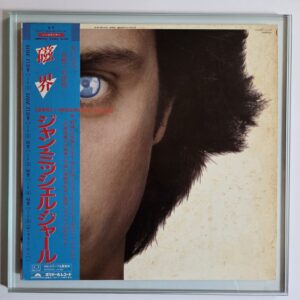 Jean-Michel Jarre – Magnetic Fields | Japan 1981 | 28MM 0044 | OBI + Insert