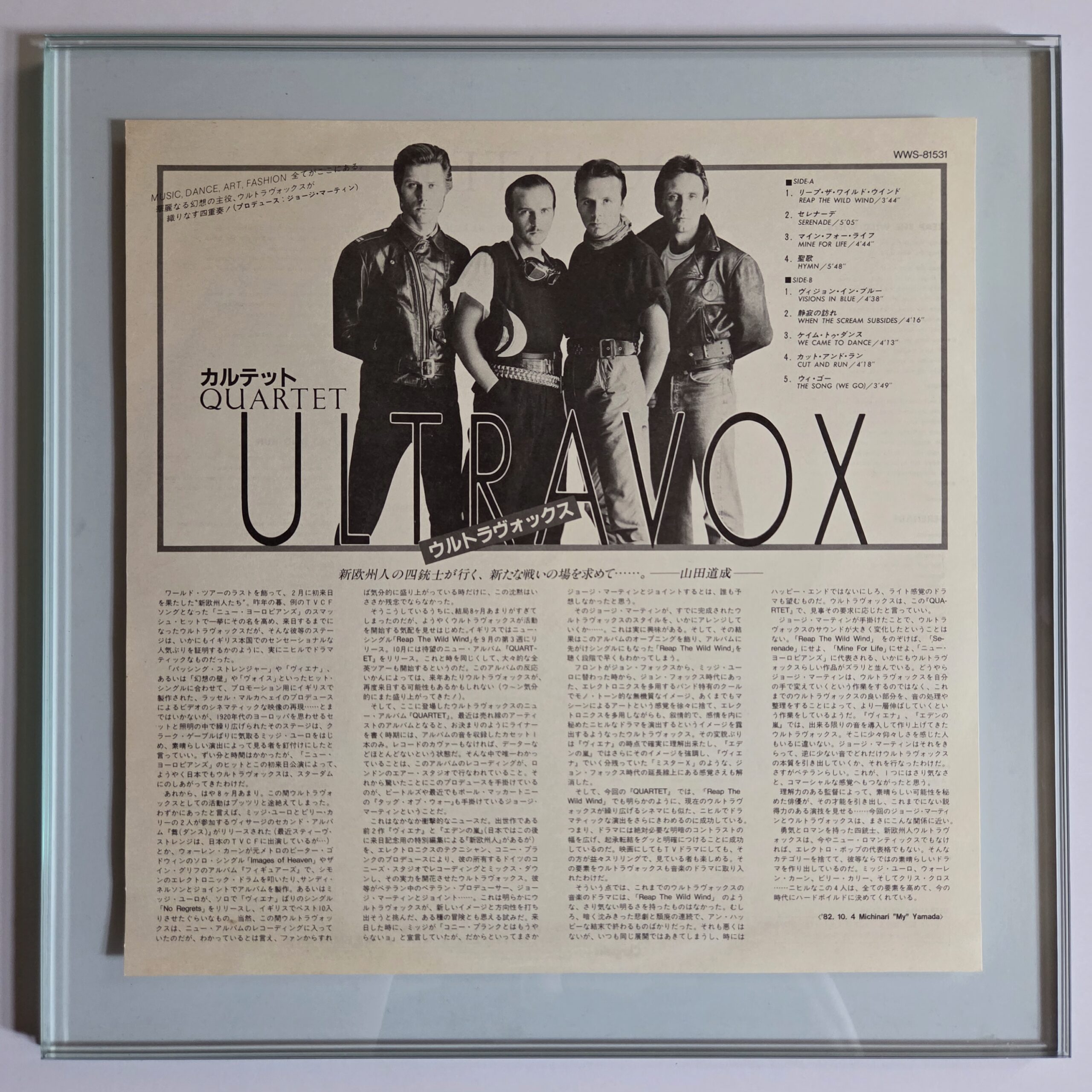 Ultravox – Quartet | Japan First Pressing 1982 | WWS-81531 | OBI + Insert - obrazek 3