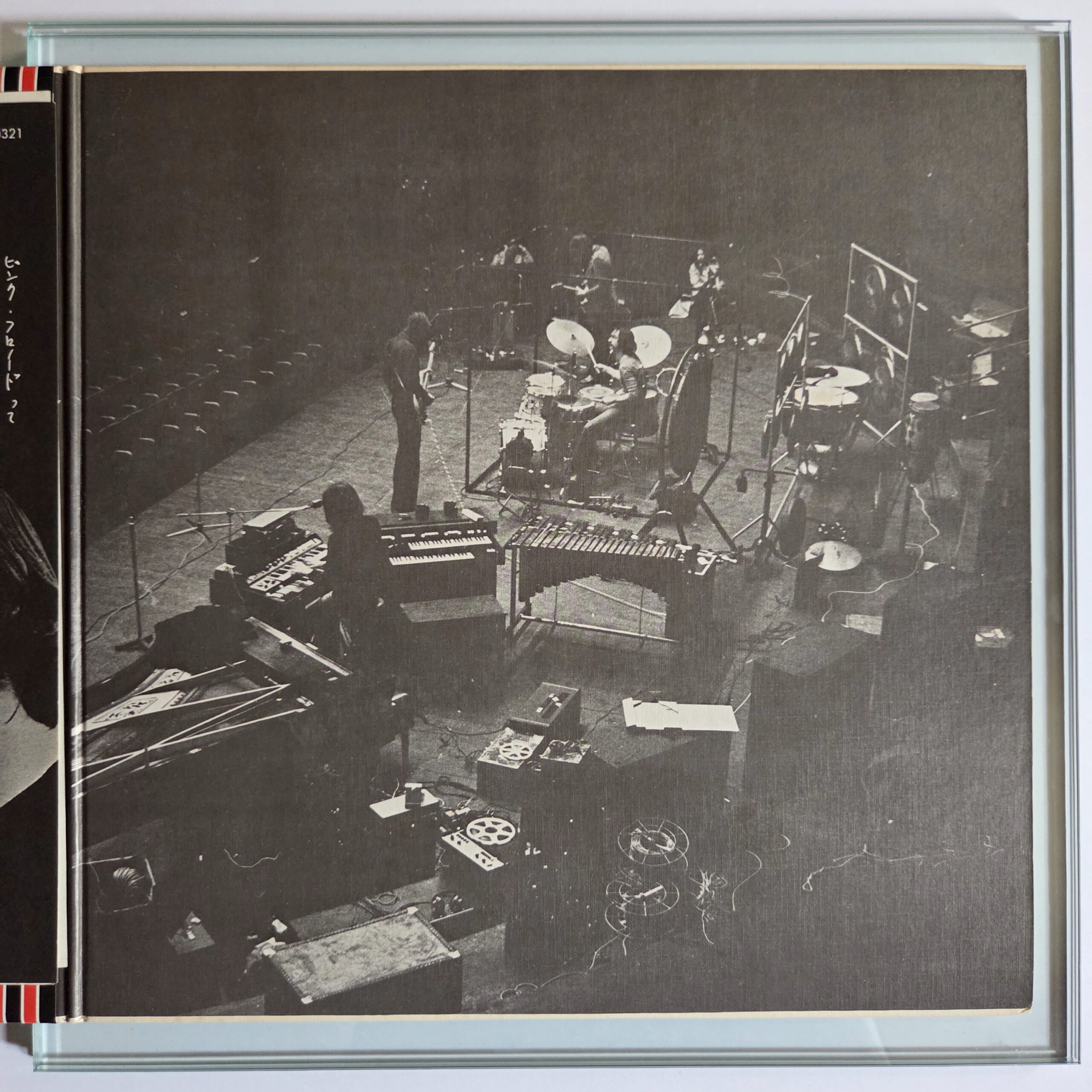 Pink Floyd – Relics | Japan 1974 | EMS-80321 | OBI + Insert - obrazek 4