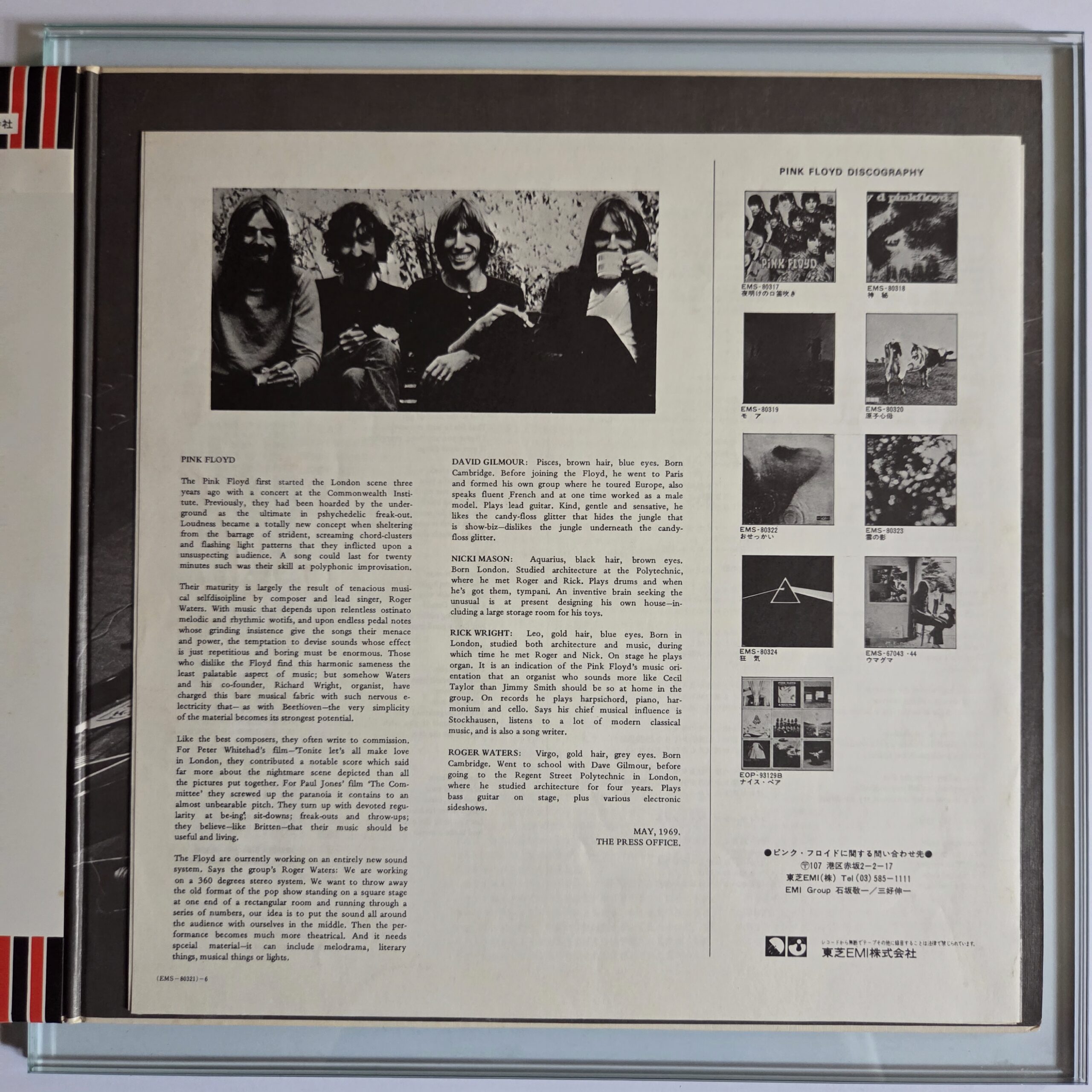 Pink Floyd – Relics | Japan 1974 | EMS-80321 | OBI + Insert - obrazek 5