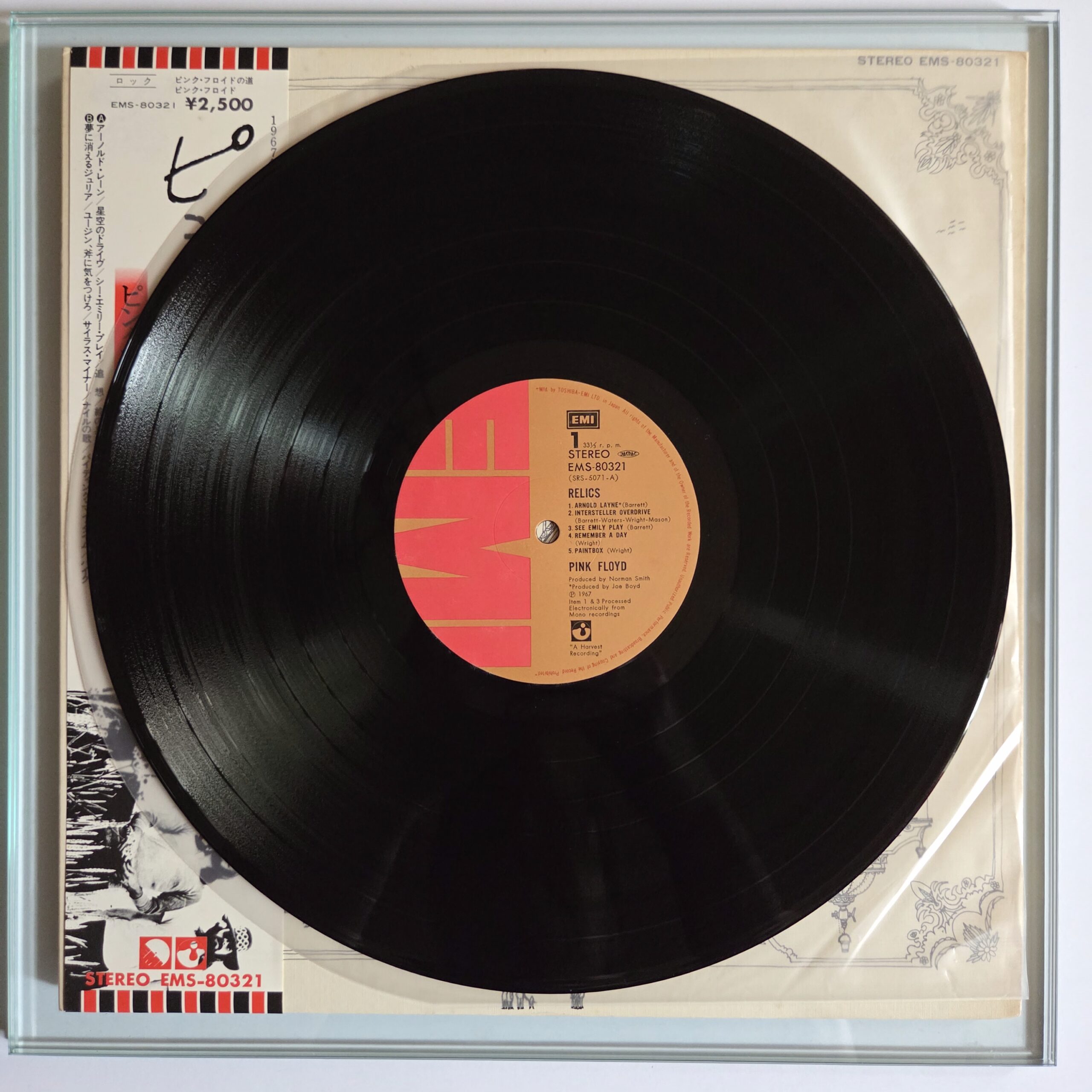 Pink Floyd – Relics | Japan 1974 | EMS-80321 | OBI + Insert - obrazek 7