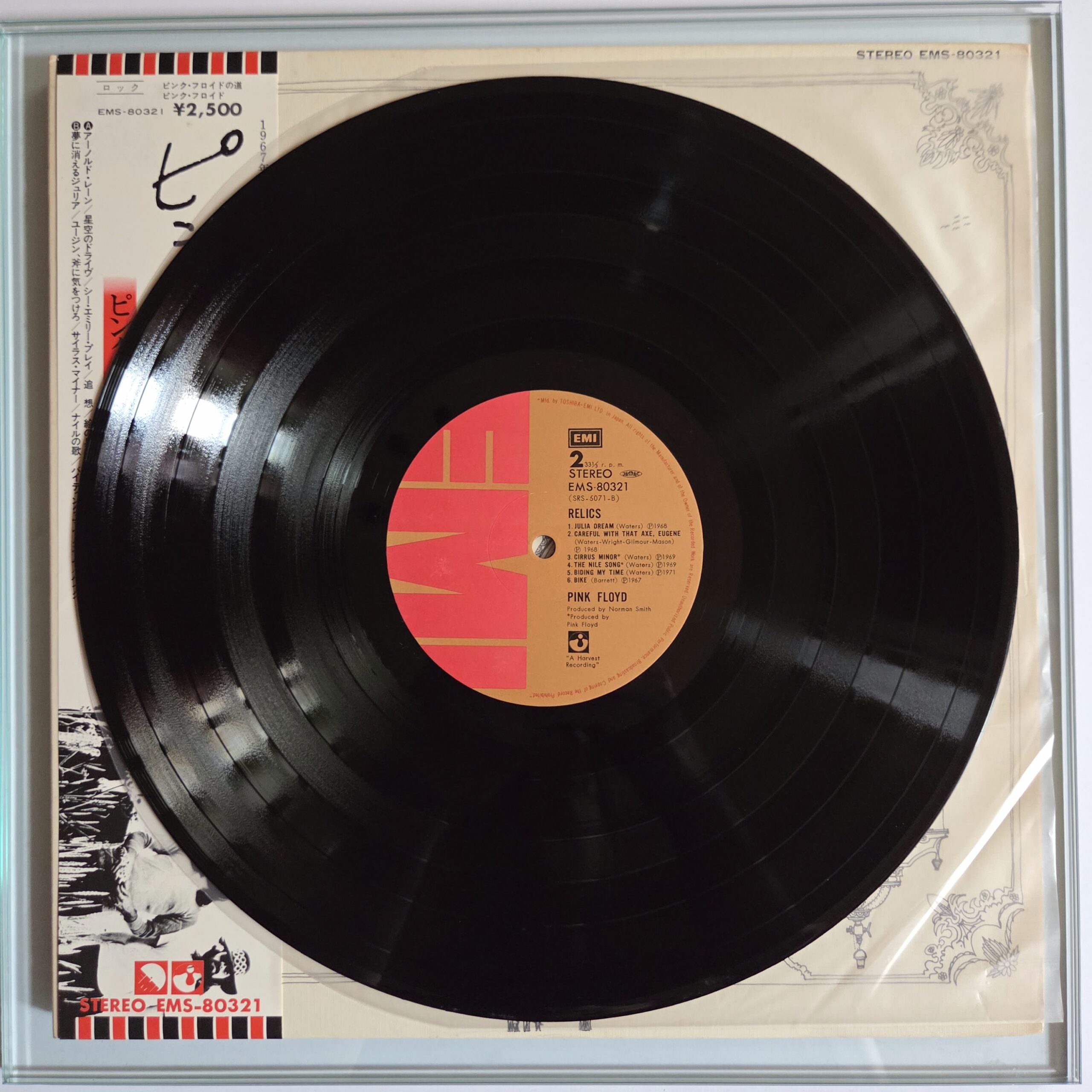 Pink Floyd – Relics | Japan 1974 | EMS-80321 | OBI + Insert - obrazek 8